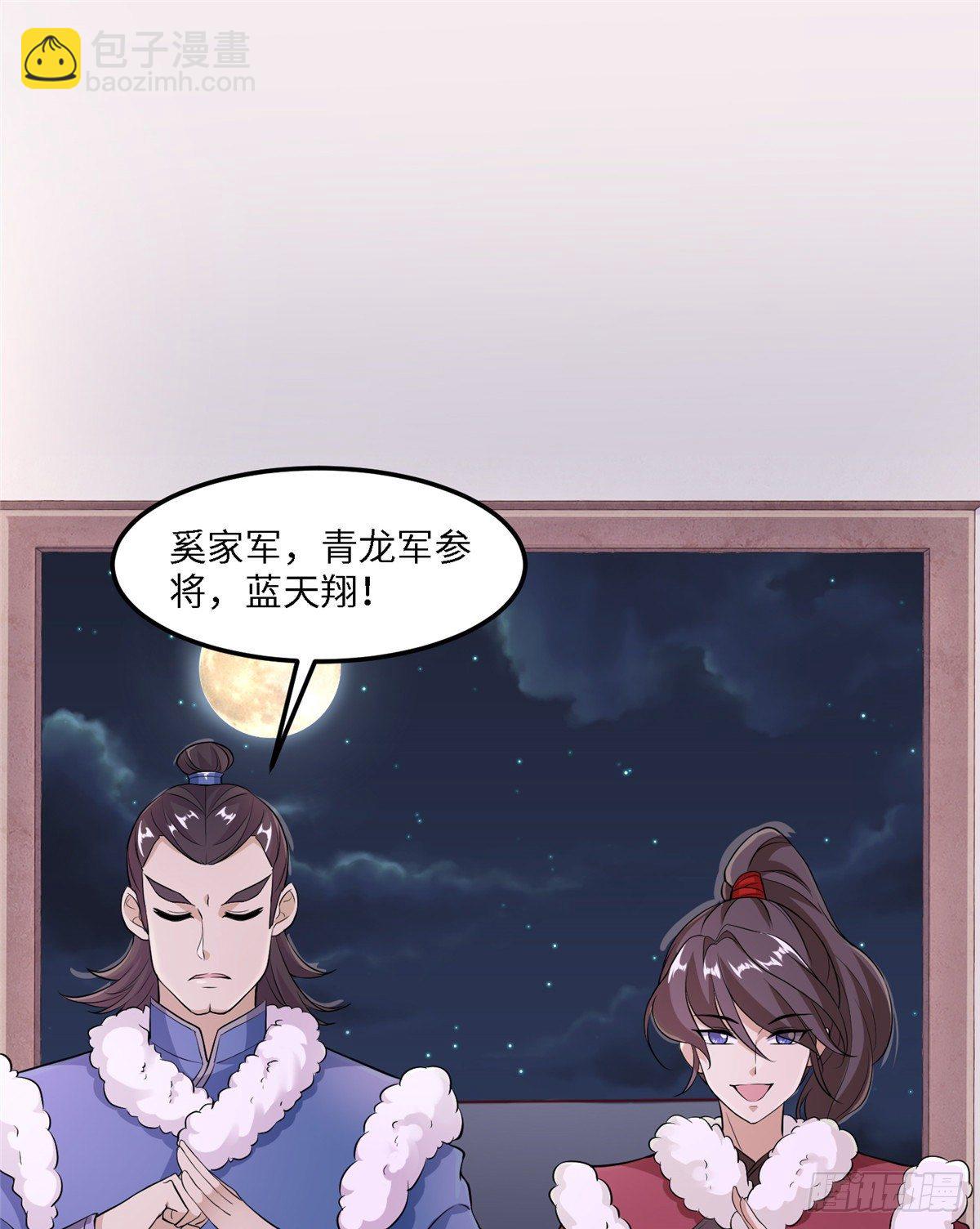 第三十九话 机会-第40话