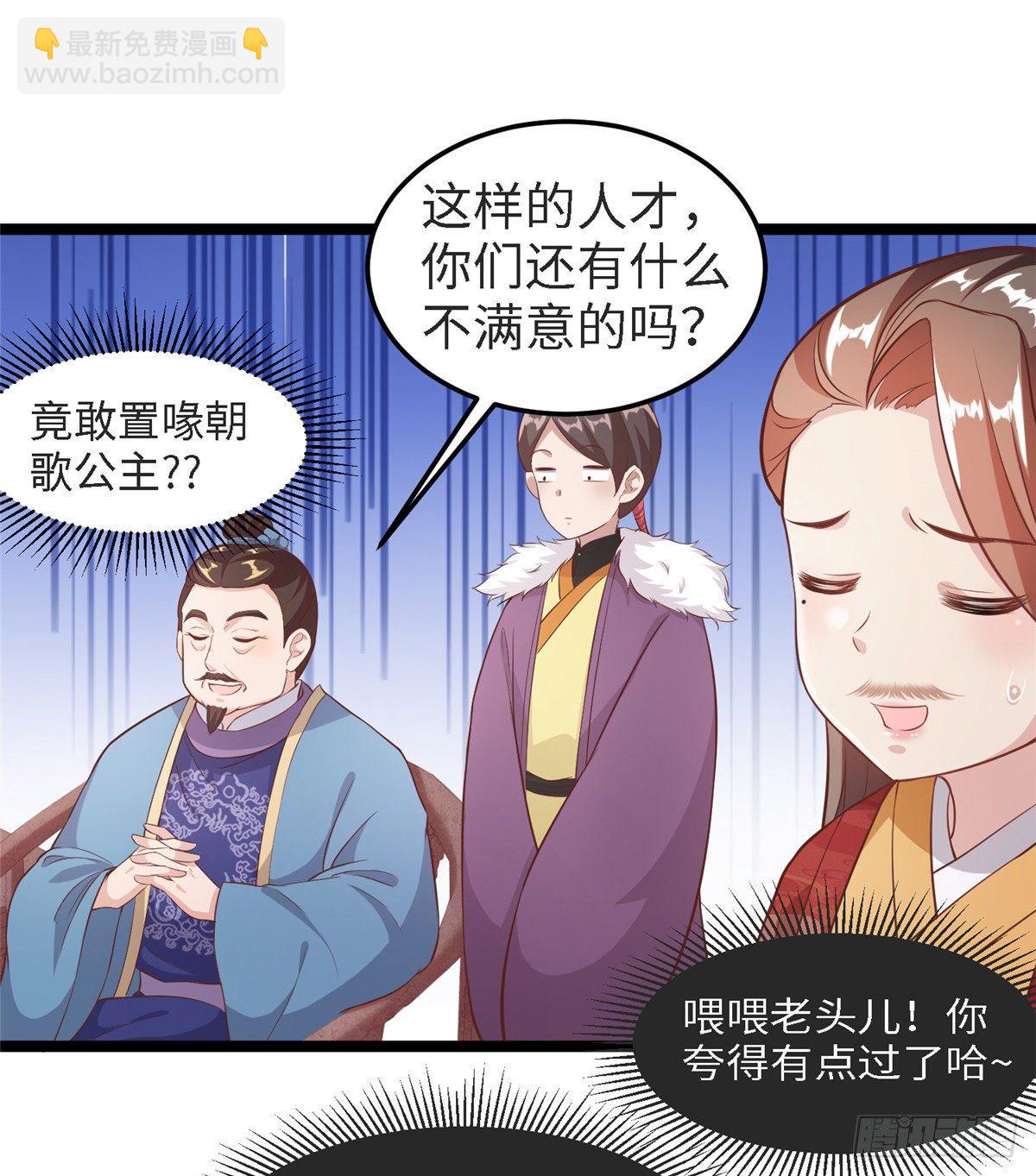 第三十九话 机会-第40话