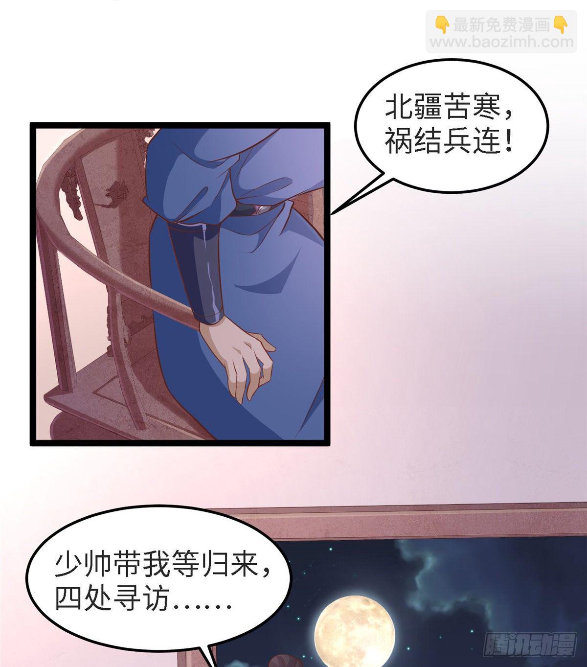 第三十九话 机会-第40话
