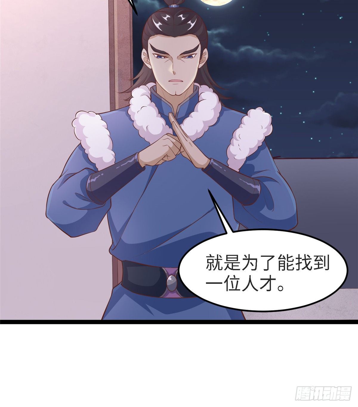 第三十九话 机会-第40话
