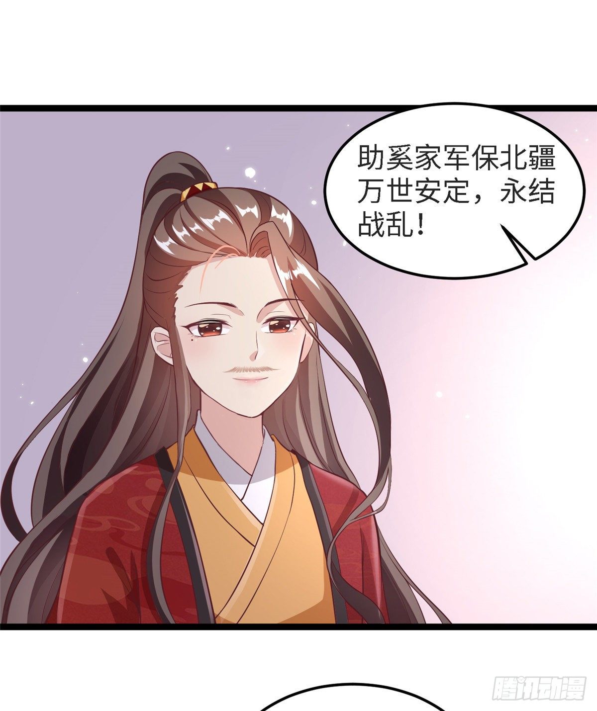 第三十九话 机会-第40话