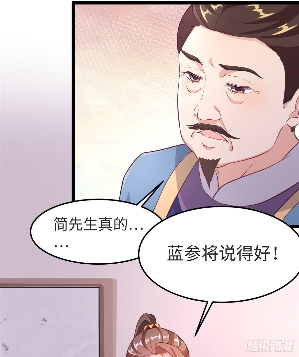 第三十九话 机会-第40话