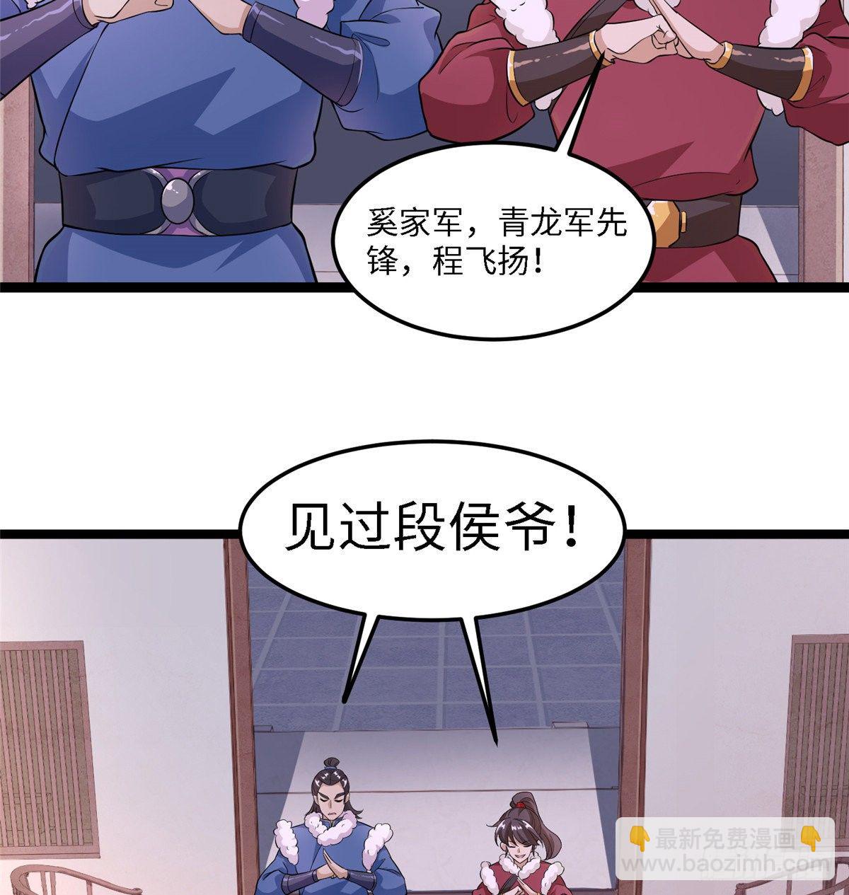 第三十九话 机会-第40话
