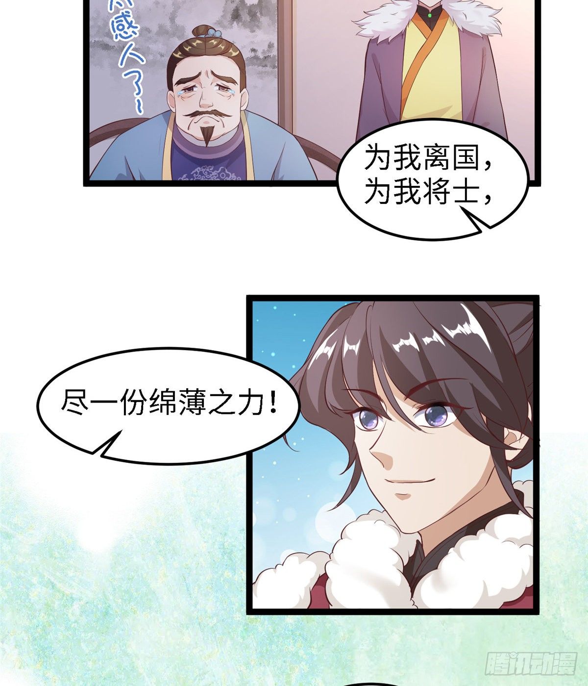 第三十九话 机会-第40话