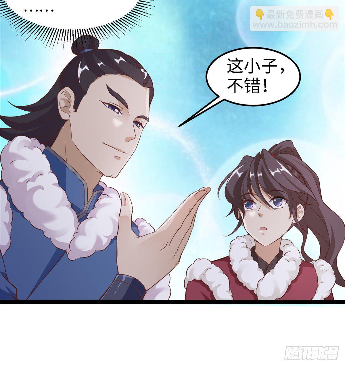 第三十九话 机会-第40话
