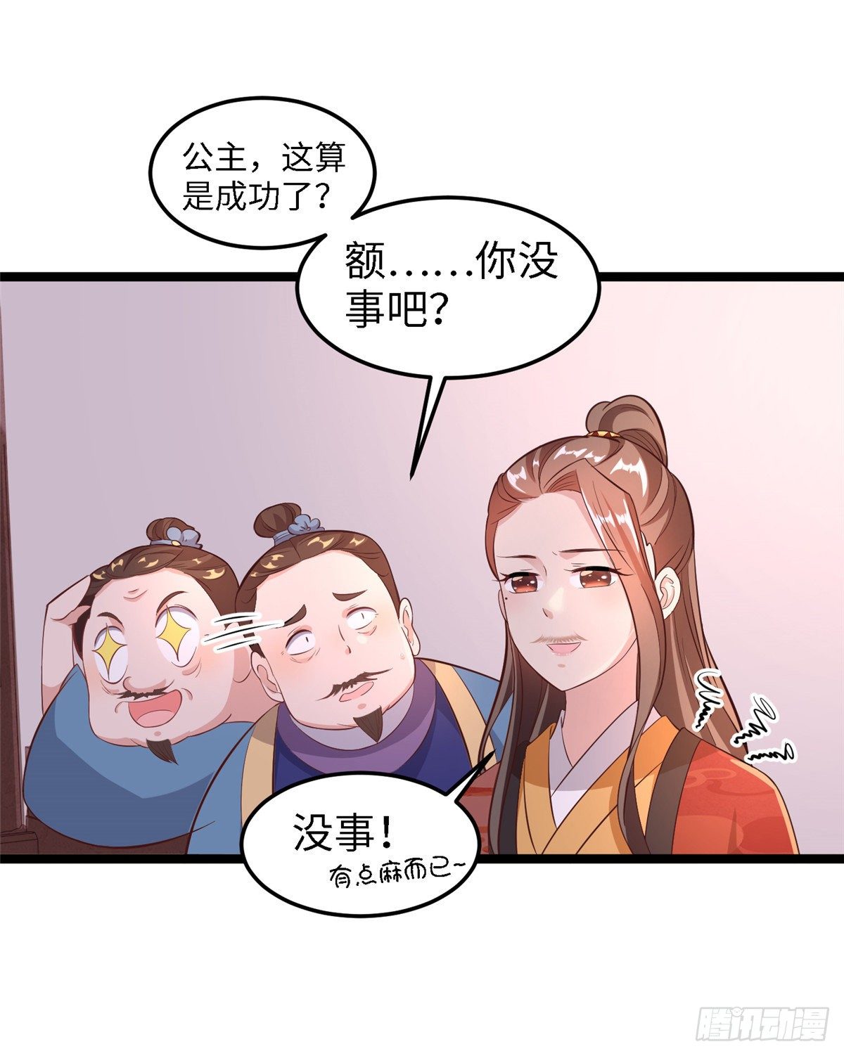 第三十九话 机会-第40话