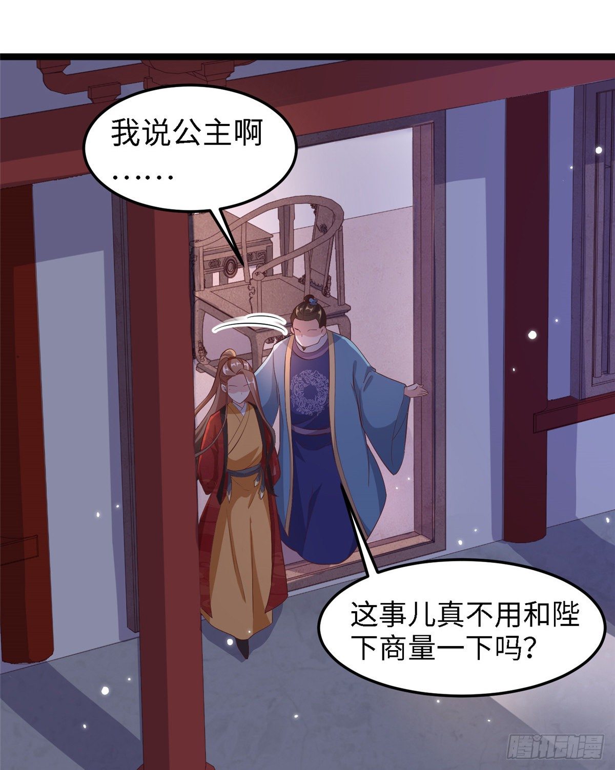 第三十九话 机会-第40话