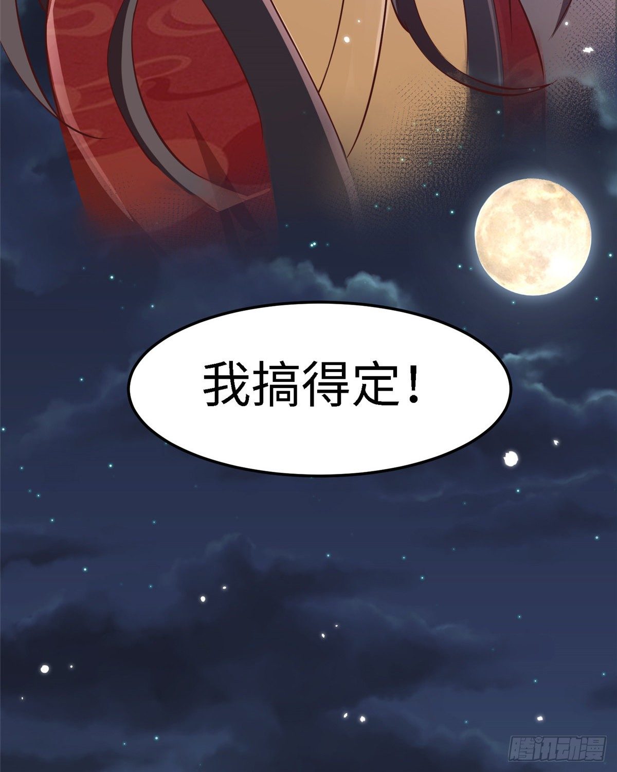 第三十九话 机会-第40话