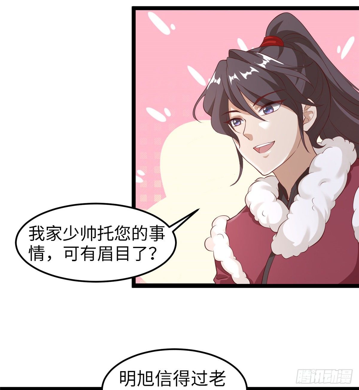 第三十九话 机会-第40话