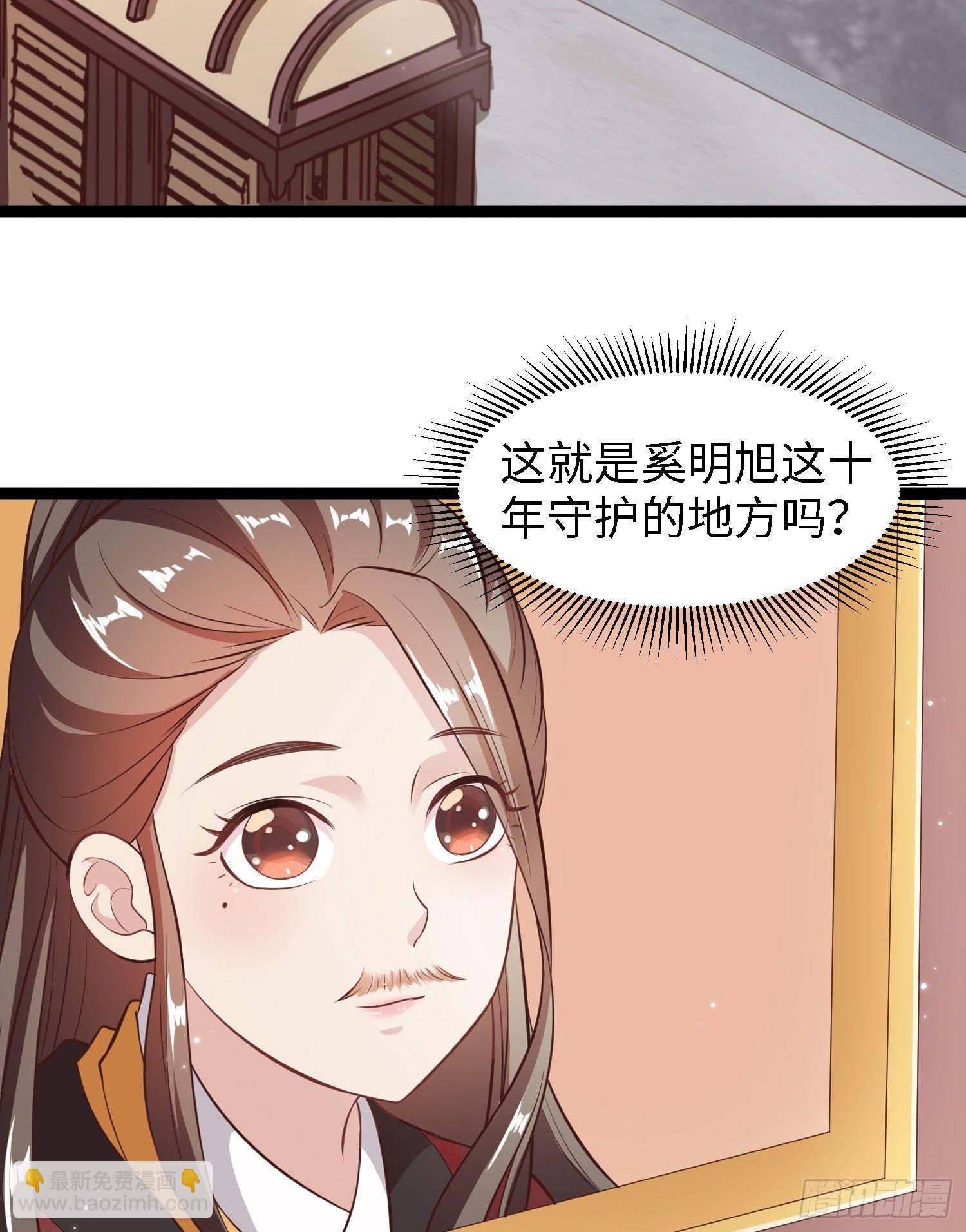 第四十一话 公主失踪了(1/2)-第42话