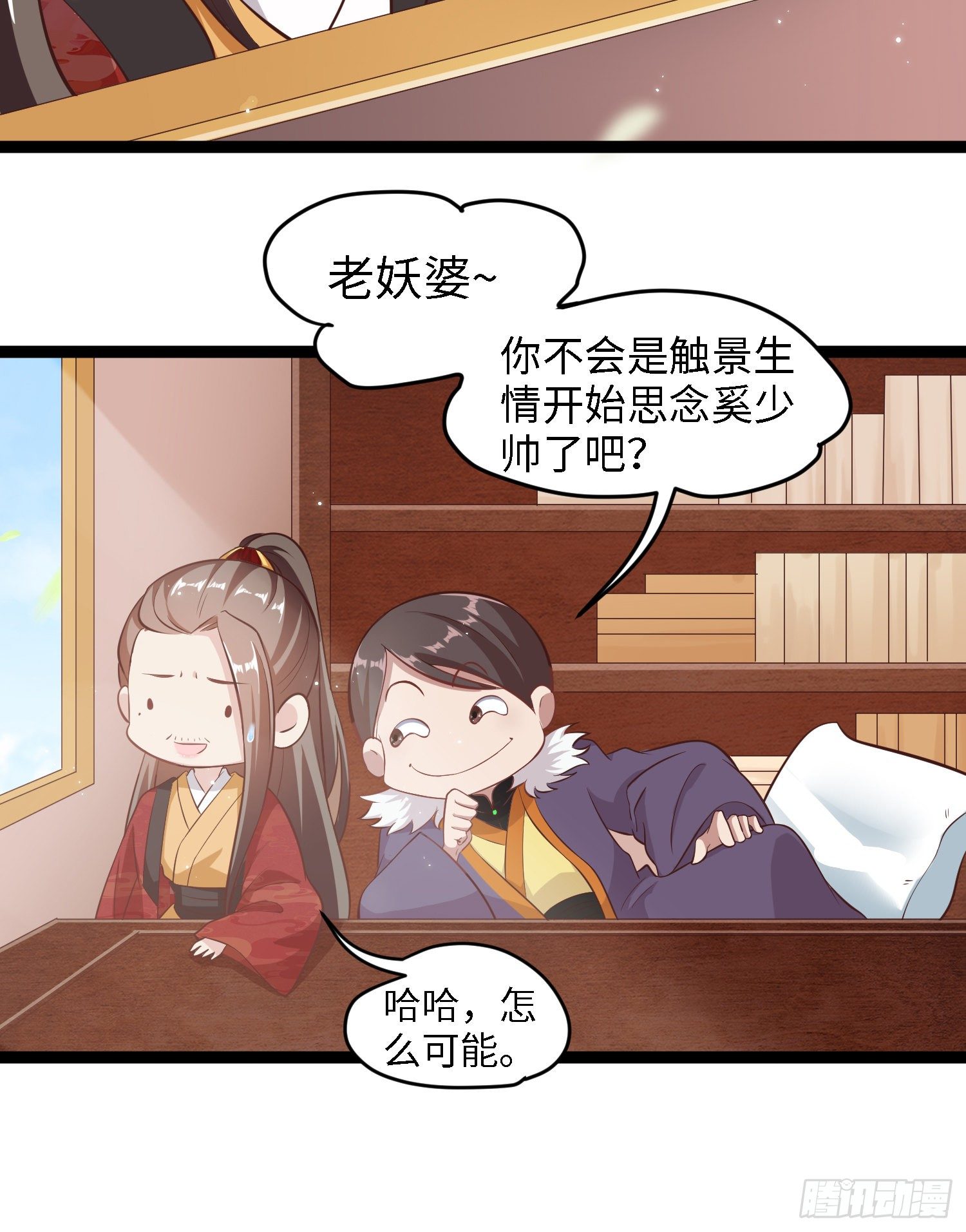 第四十一话 公主失踪了(1/2)-第42话