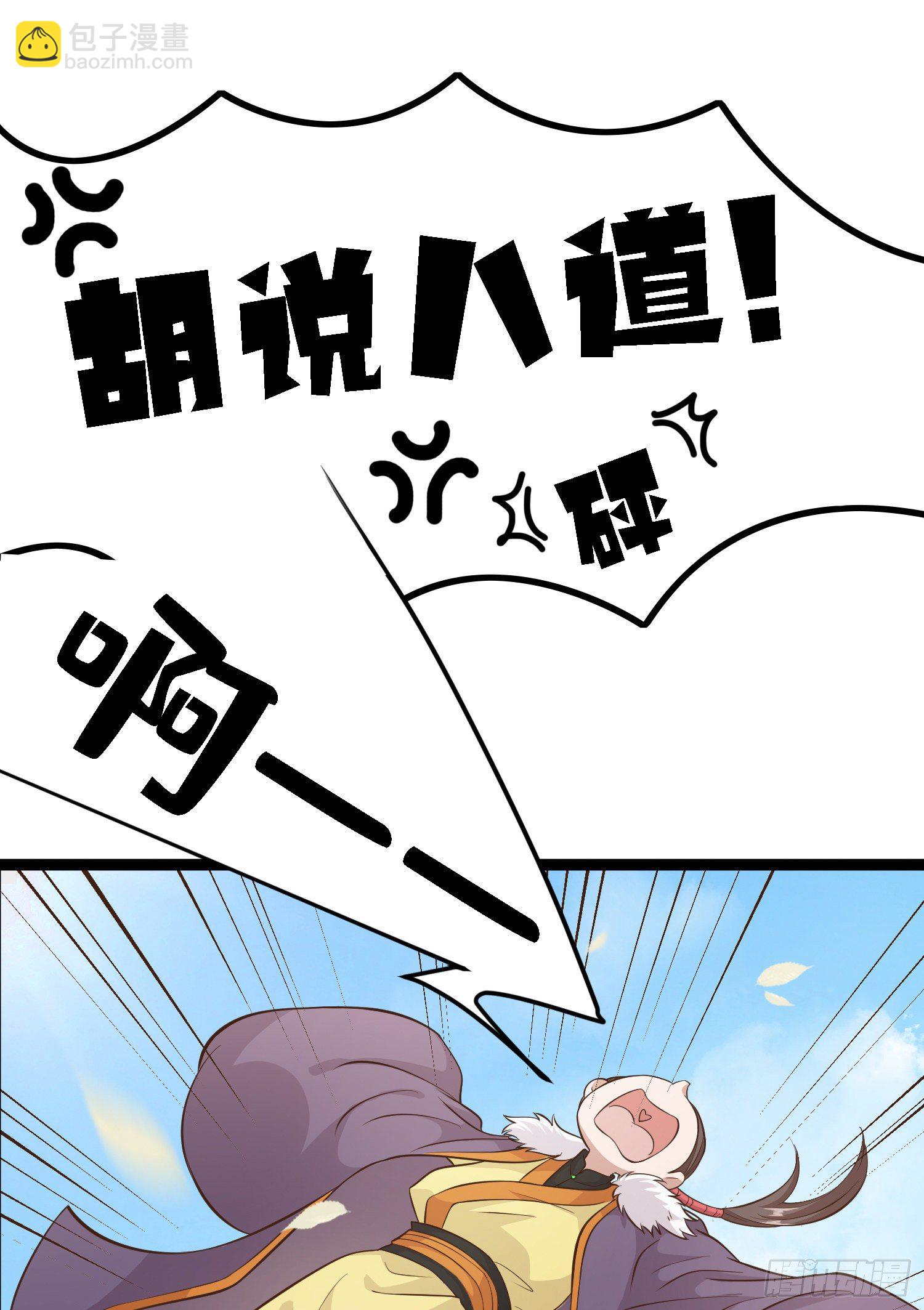 第四十一话 公主失踪了(1/2)-第42话