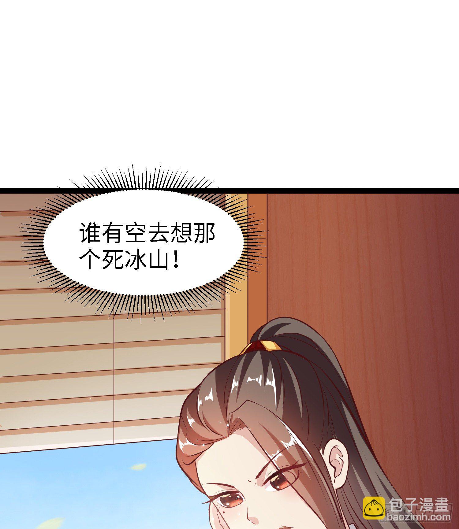 第四十一话 公主失踪了(1/2)-第42话