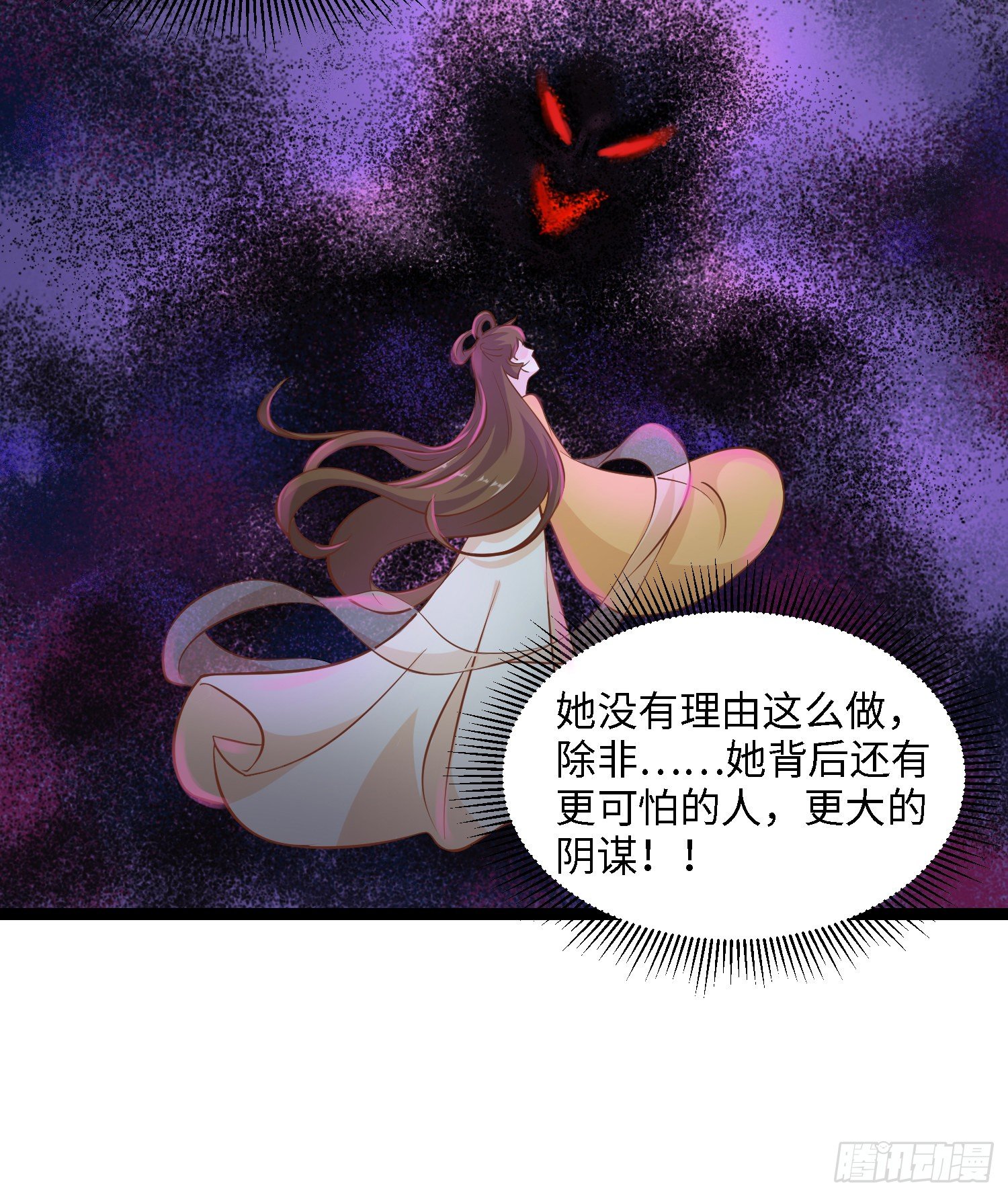 第四十一话 公主失踪了(1/2)-第42话