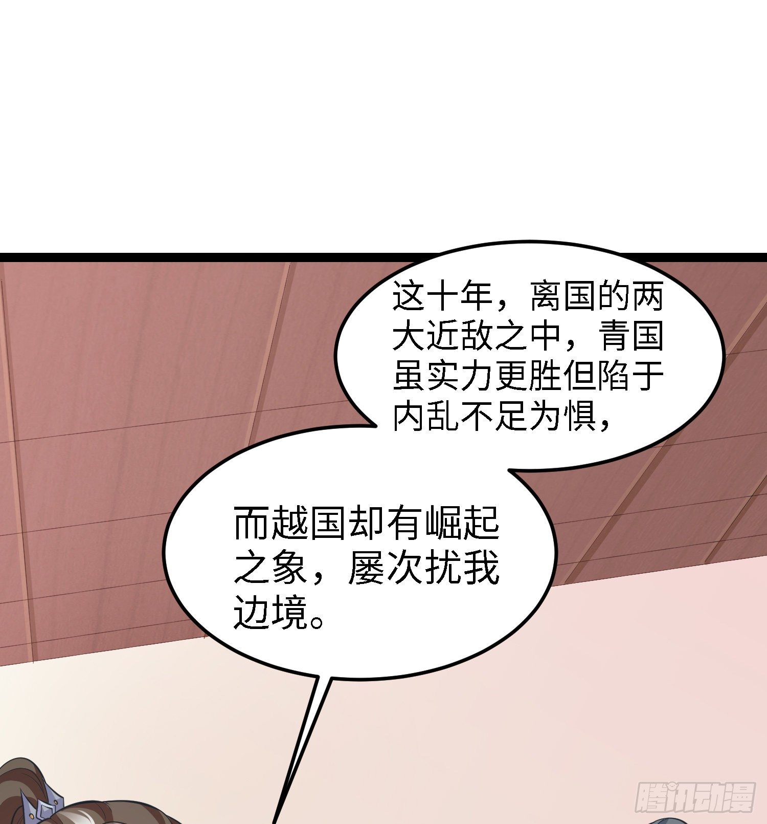 第四十一话 公主失踪了(1/2)-第42话