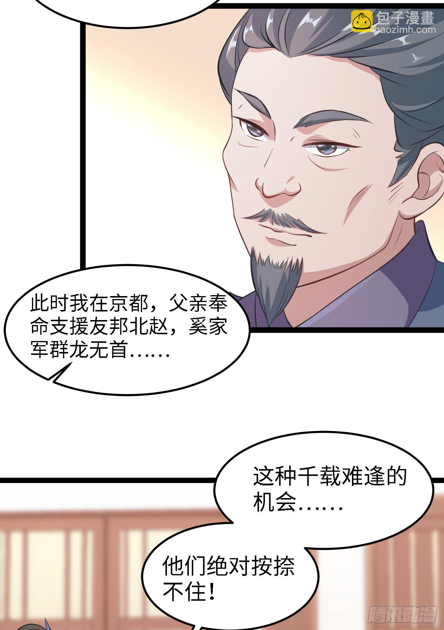 第四十一话 公主失踪了(1/2)-第42话