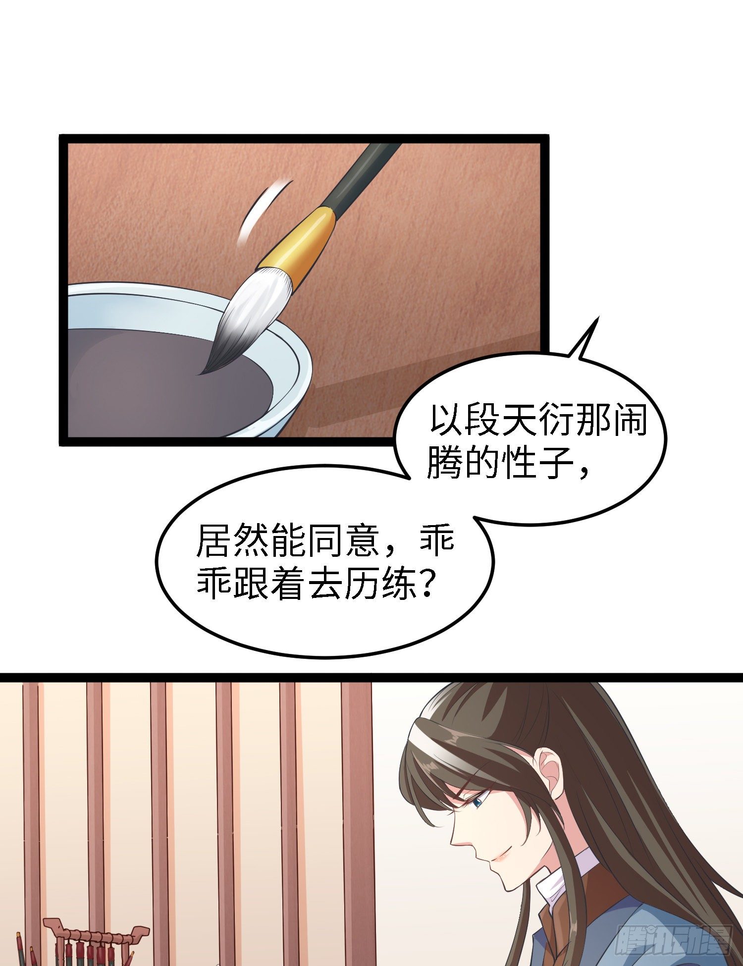 第四十一话 公主失踪了(1/2)-第42话