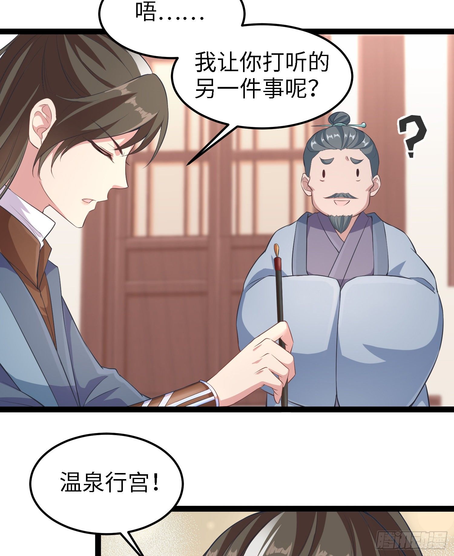 第四十一话 公主失踪了(1/2)-第42话