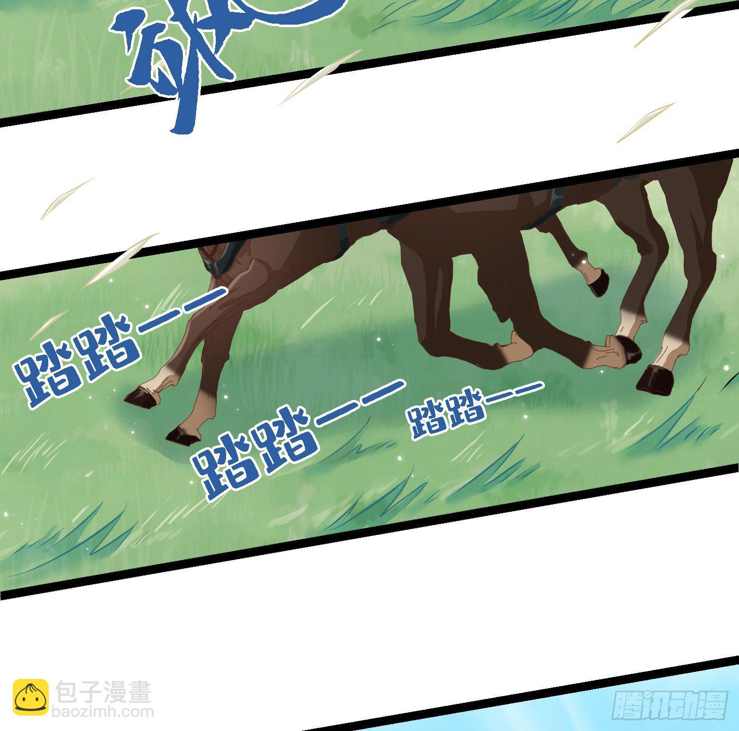 第四十一话 公主失踪了(1/2)-第42话