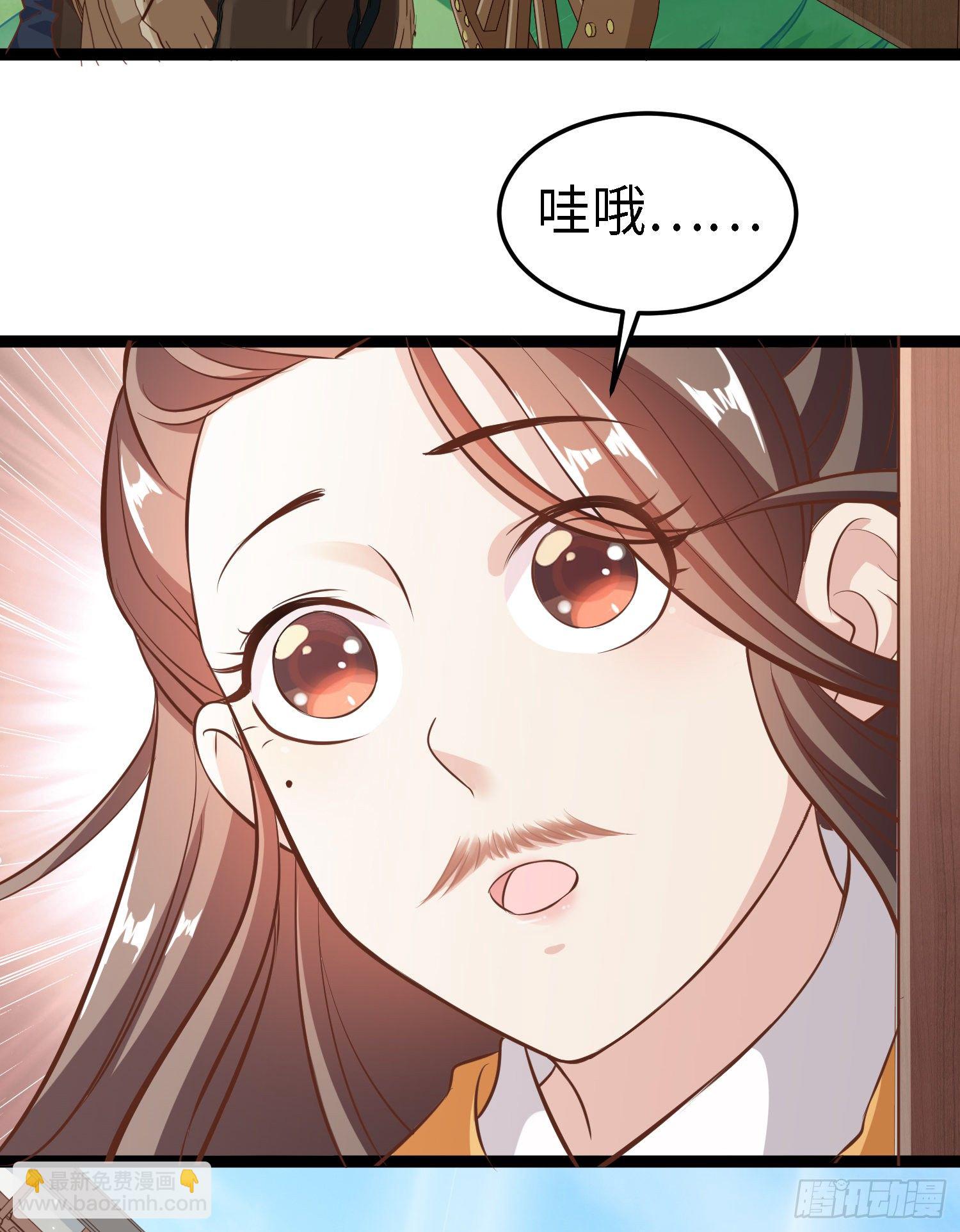 第四十一话 公主失踪了(1/2)-第42话