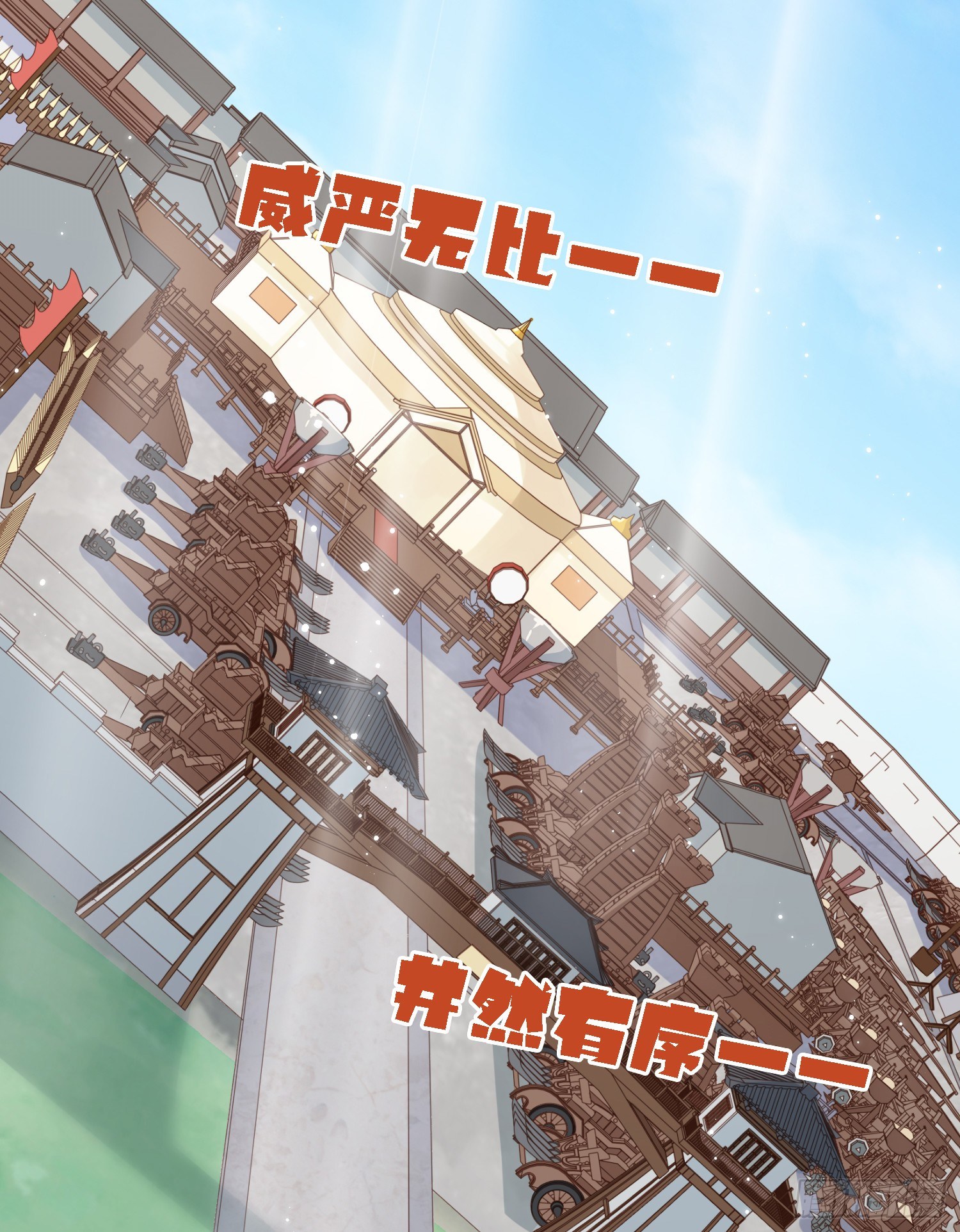 第四十一话 公主失踪了(1/2)-第42话