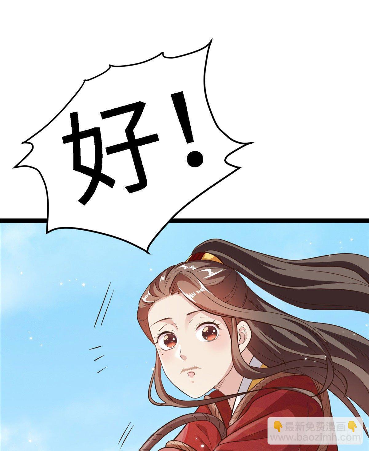 第四十三话 好机会！-第44话
