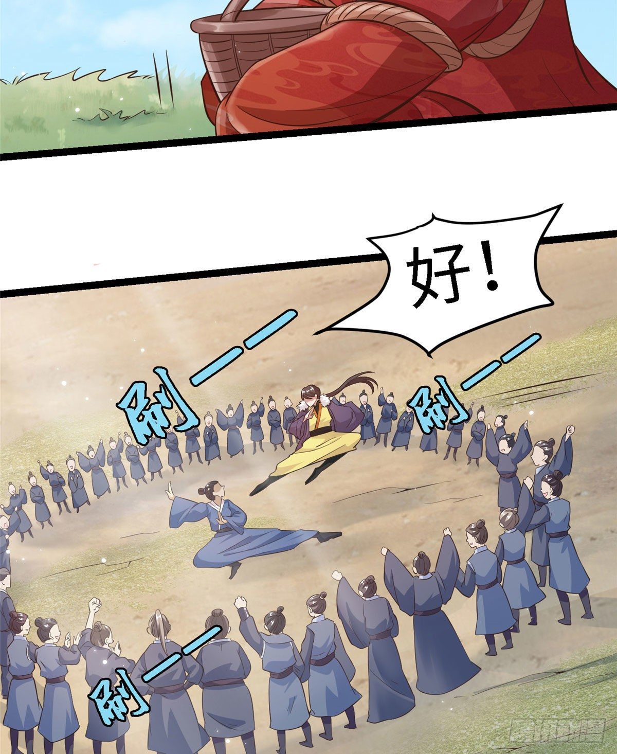 第四十三话 好机会！-第44话