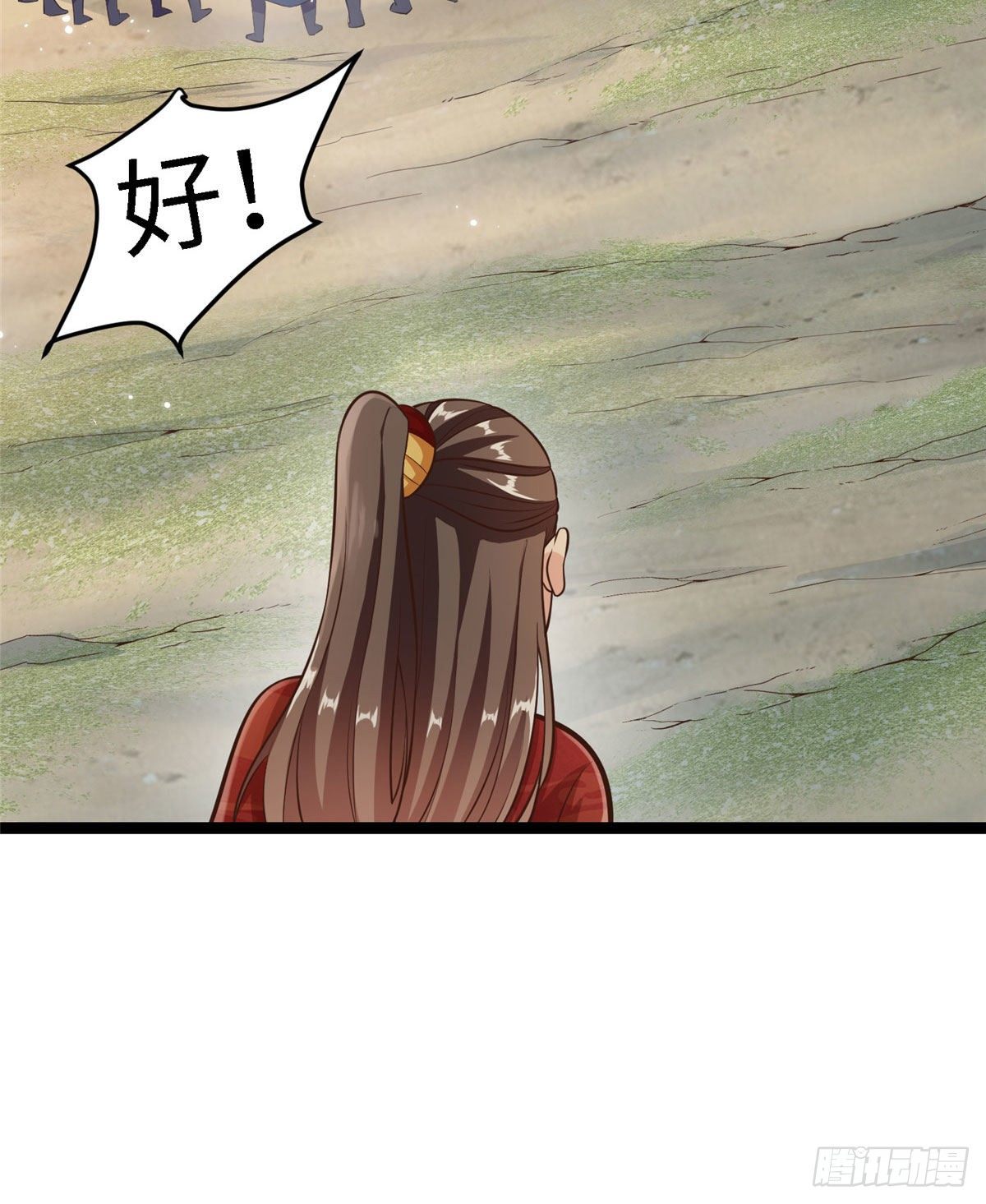 第四十三话 好机会！-第44话