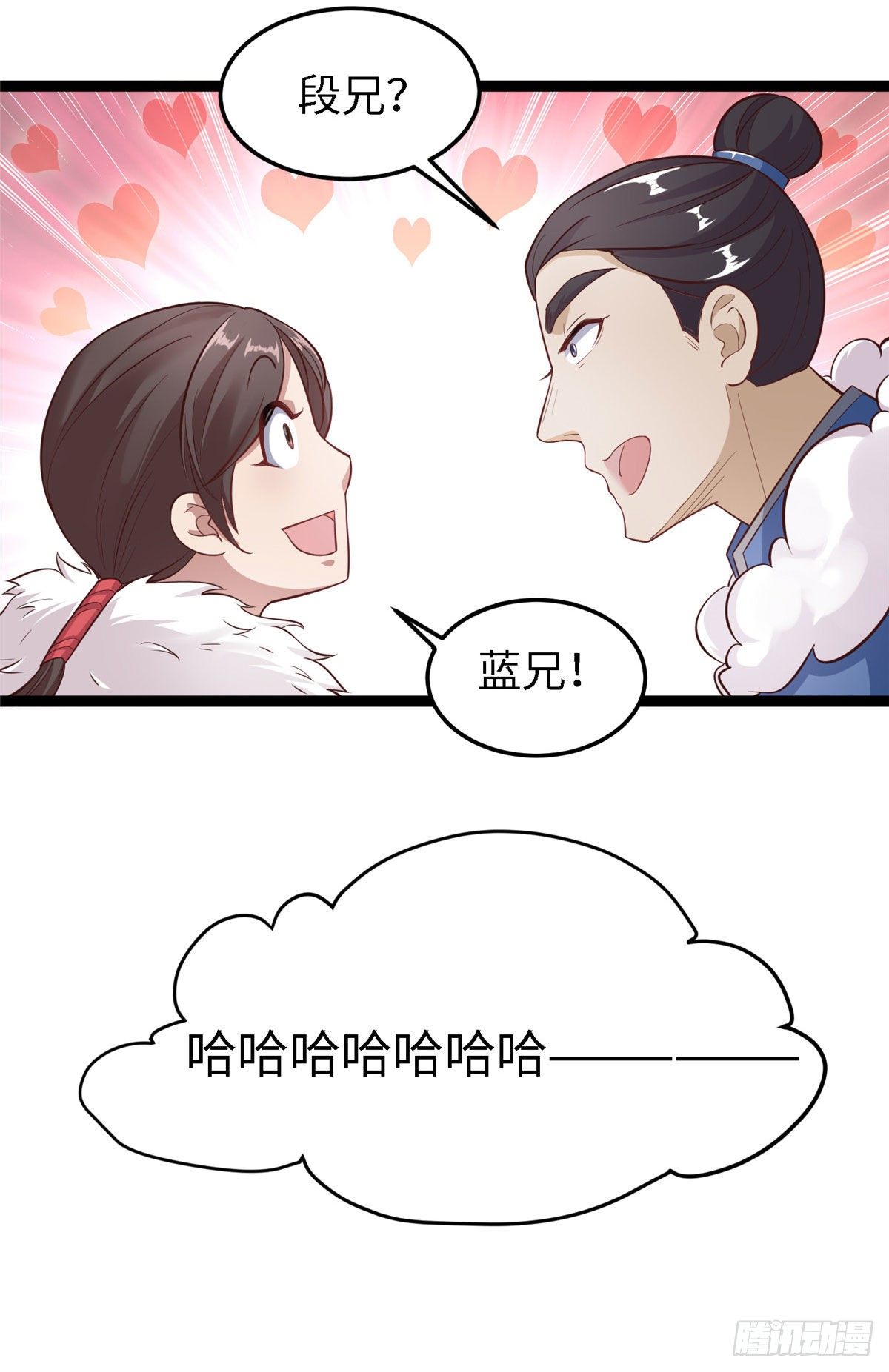 第四十三话 好机会！-第44话