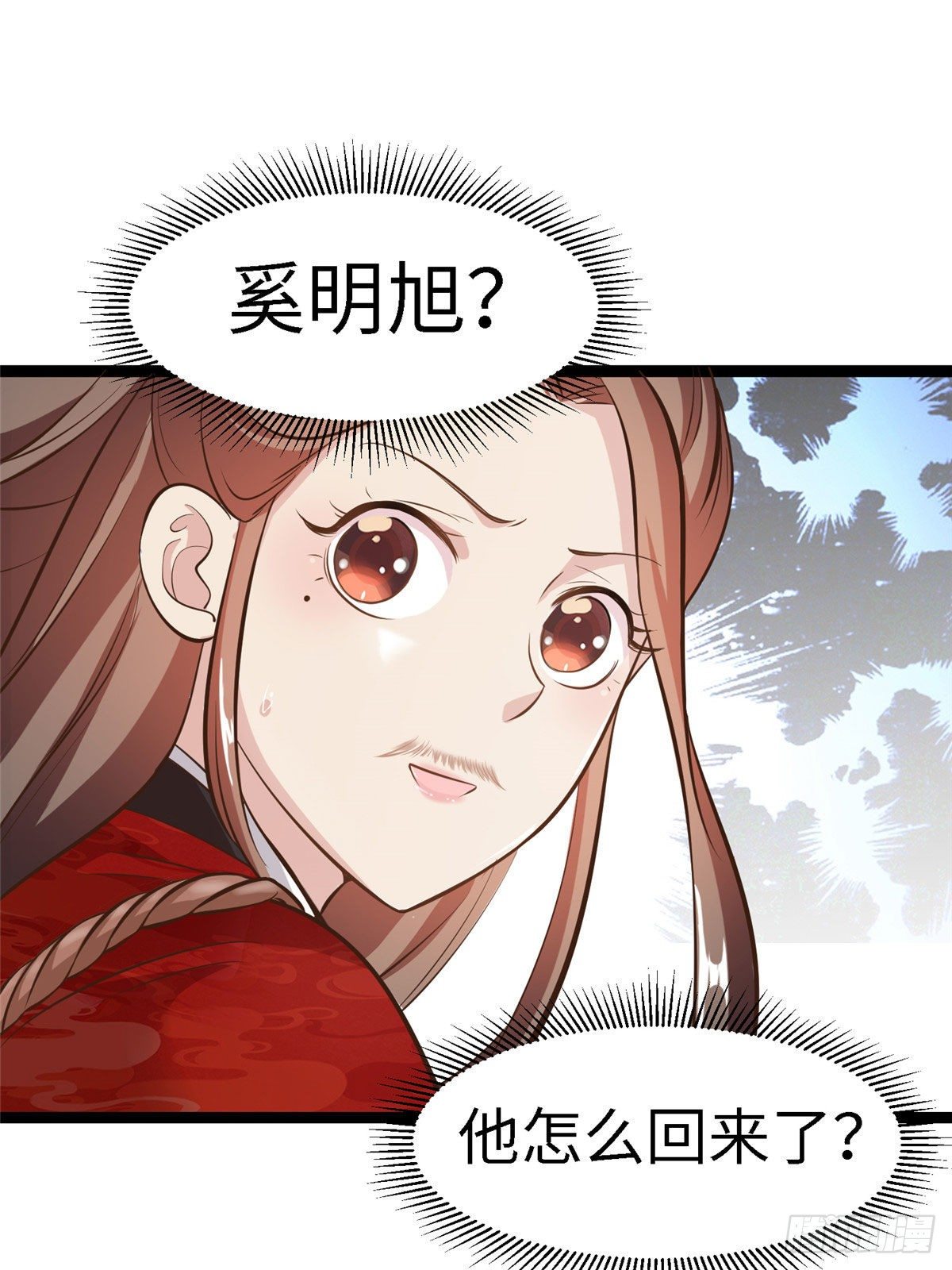 第四十三话 好机会！-第44话