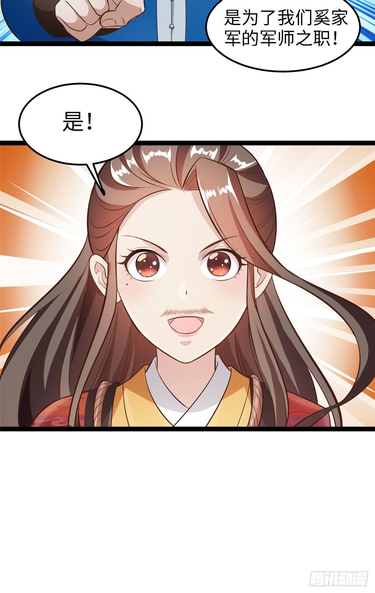 第四十三话 好机会！-第44话