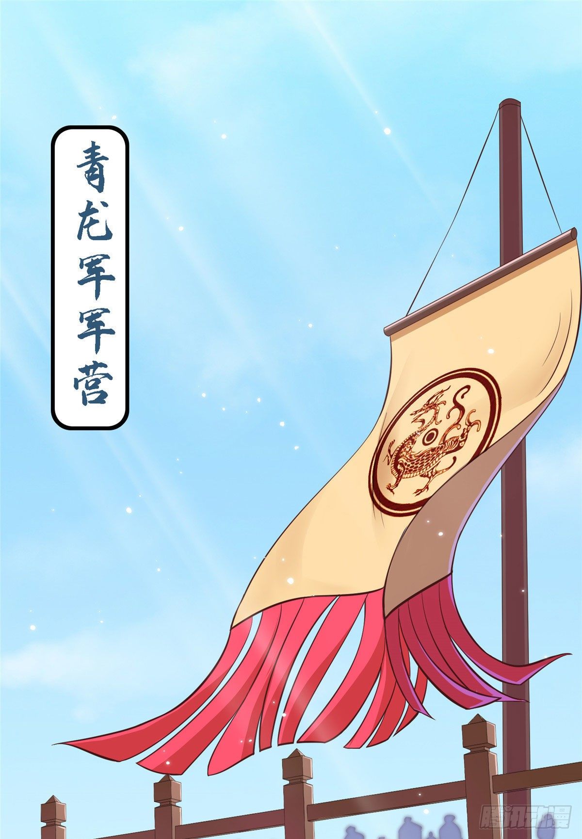 第四十三话 好机会！-第44话