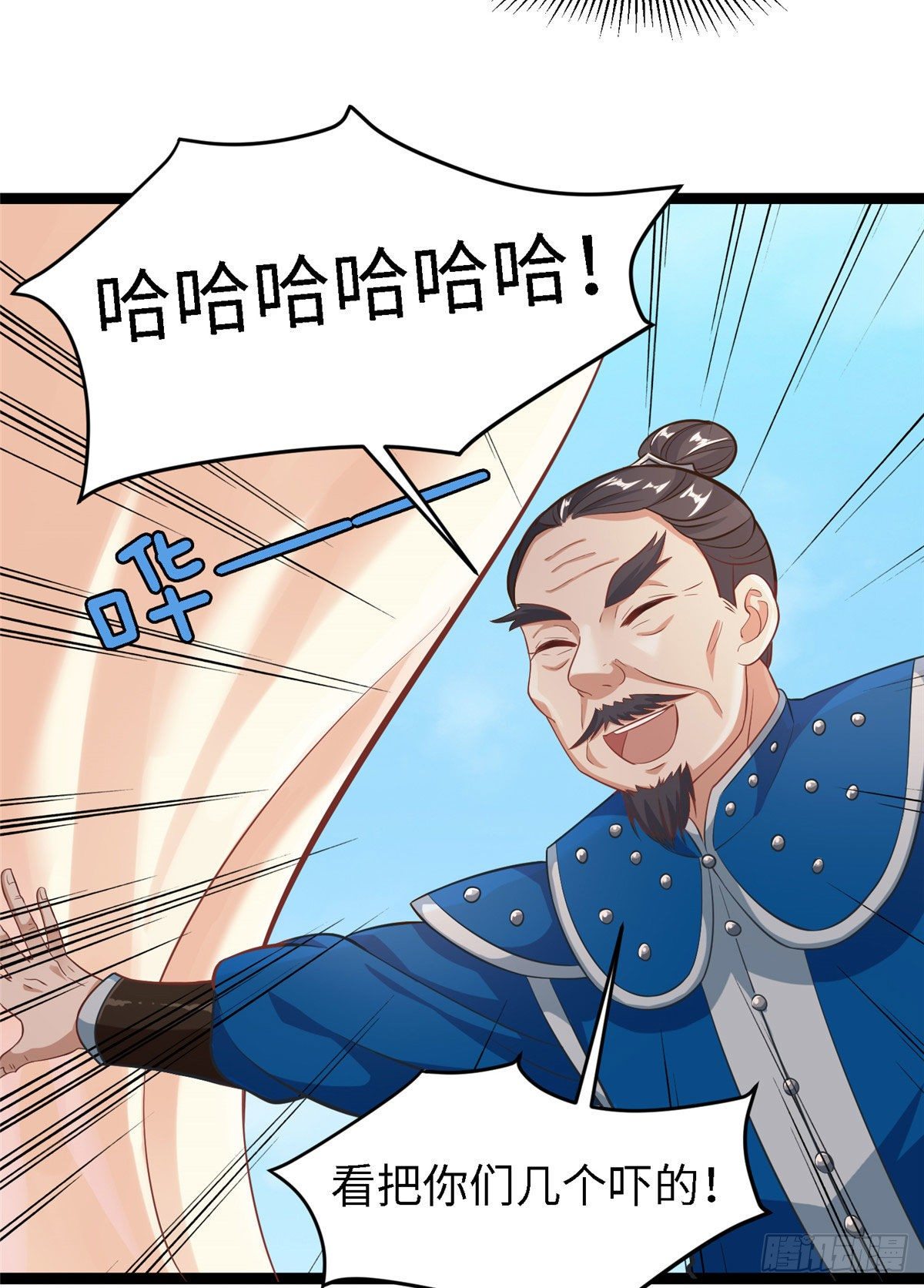 第四十三话 好机会！-第44话