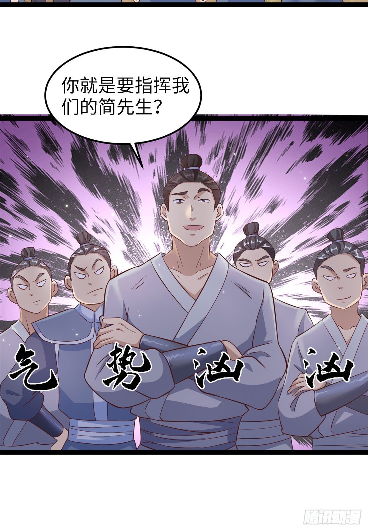 第四十三话 好机会！-第44话