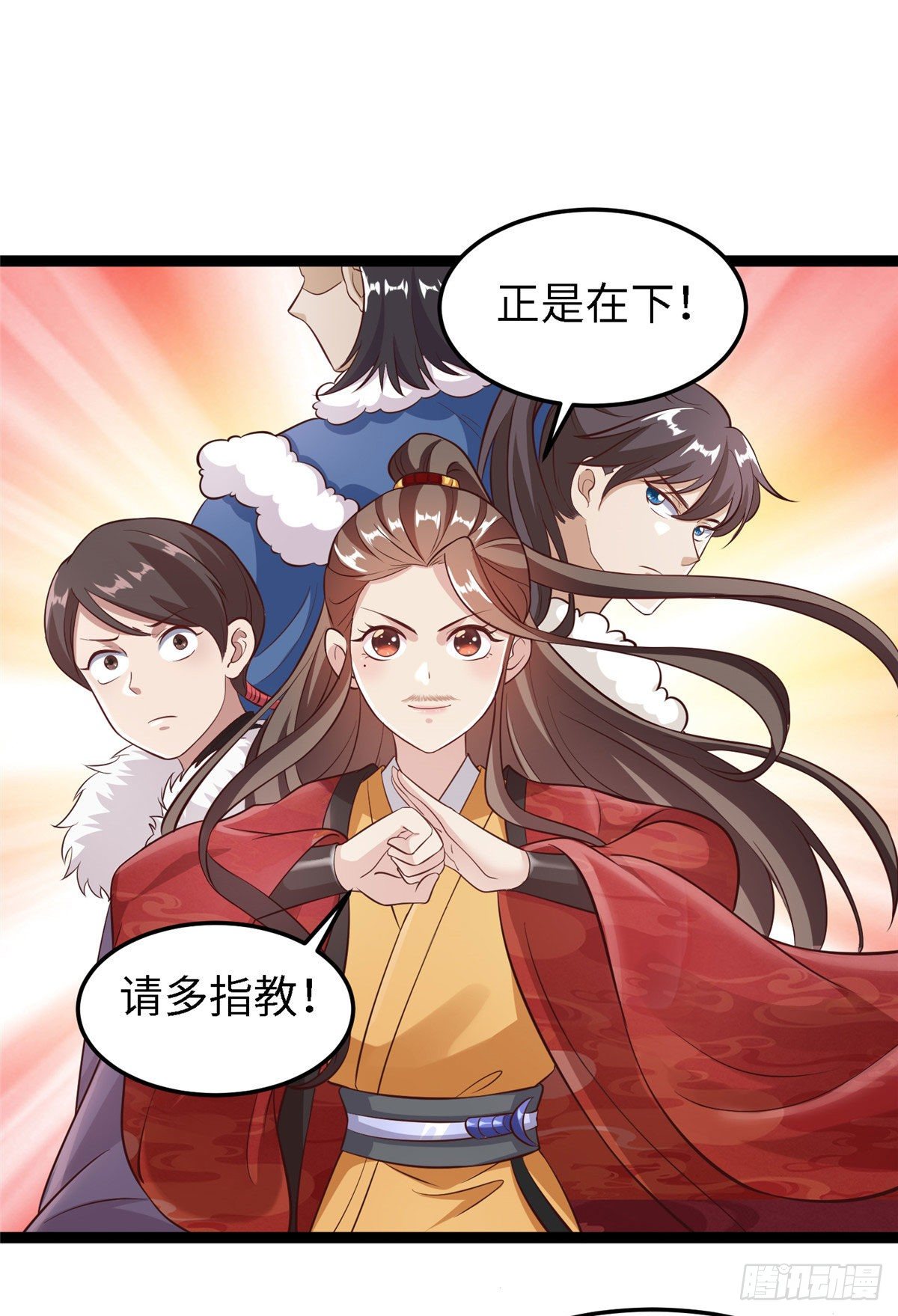第四十三话 好机会！-第44话