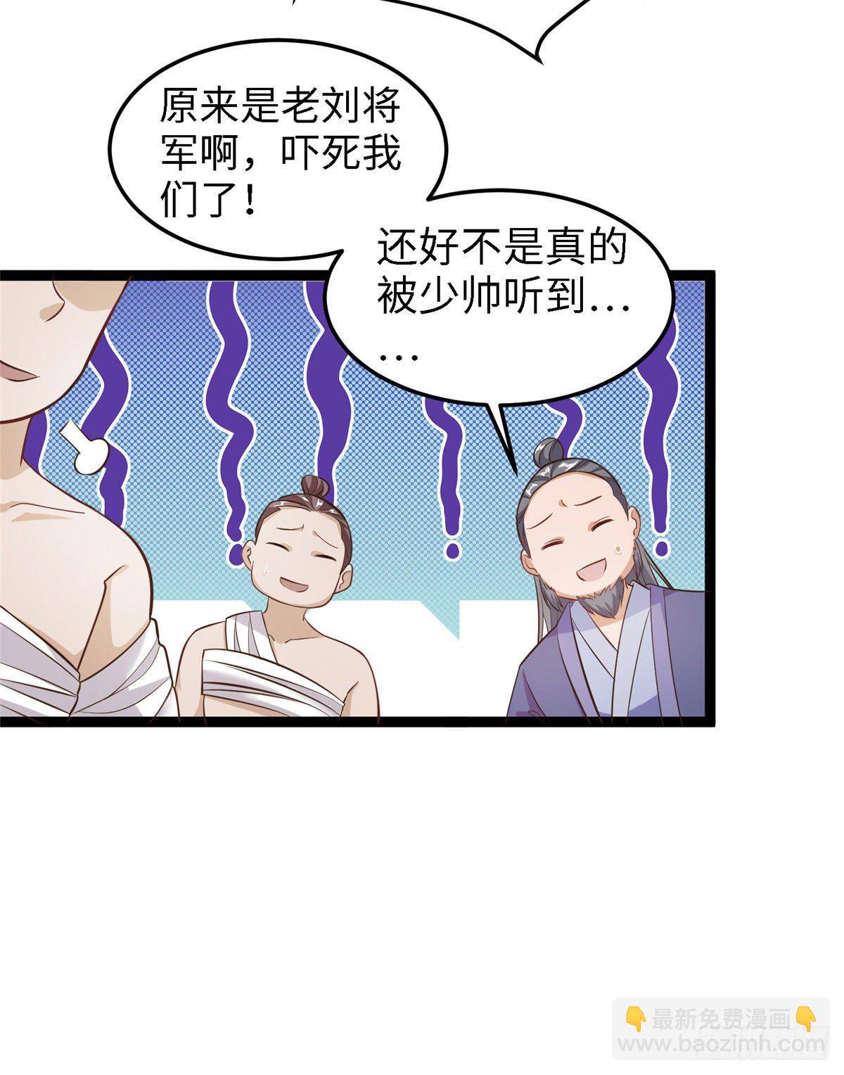 第四十三话 好机会！-第44话