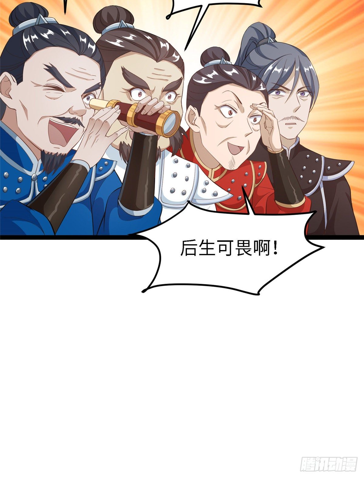 第四十五话 军演-第46话