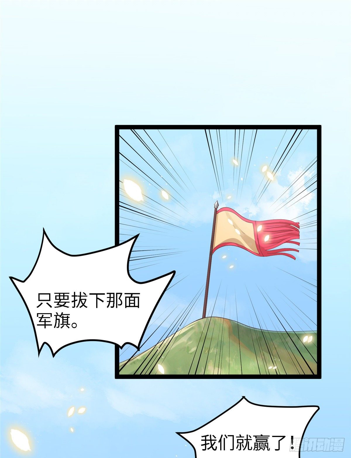 第四十五话 军演-第46话