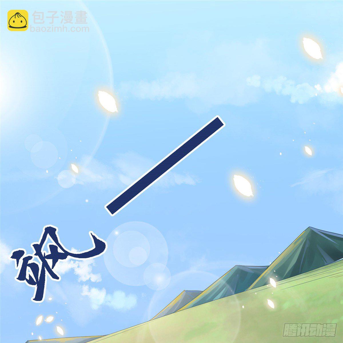 第四十五话 军演-第46话