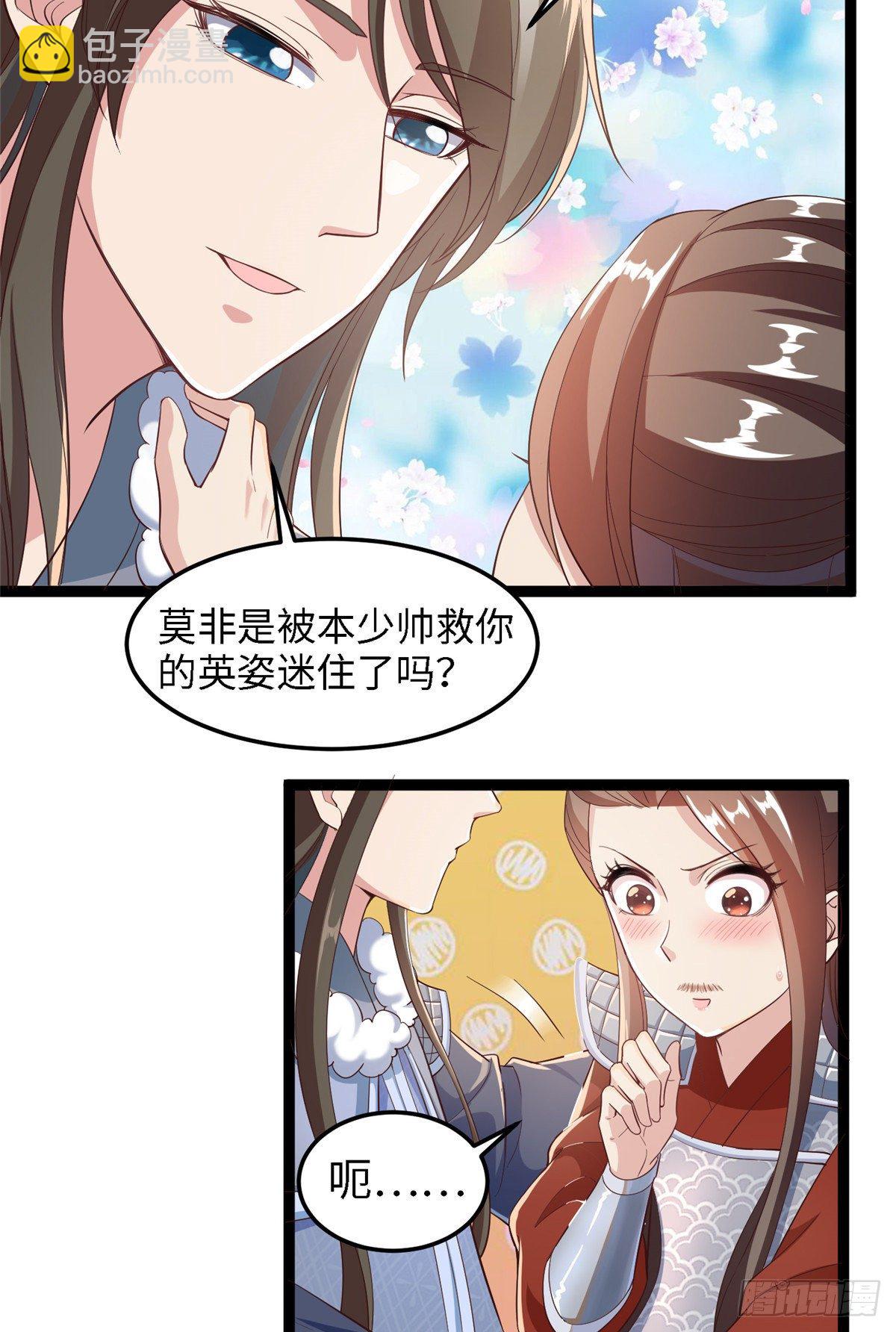 第四十五话 军演-第46话