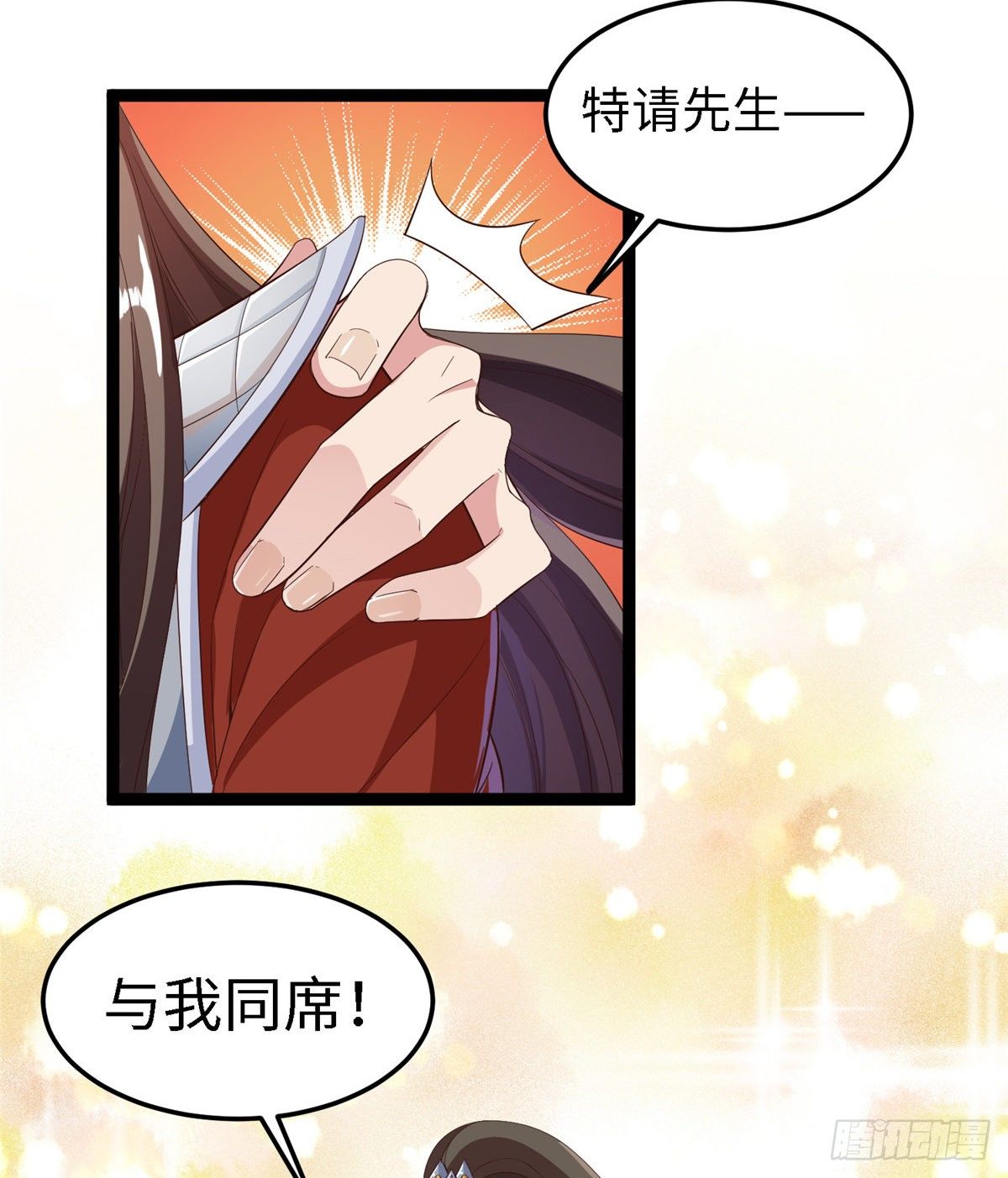 第四十五话 军演-第46话