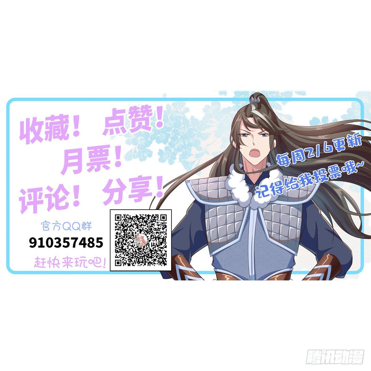 第四十五话 军演-第46话