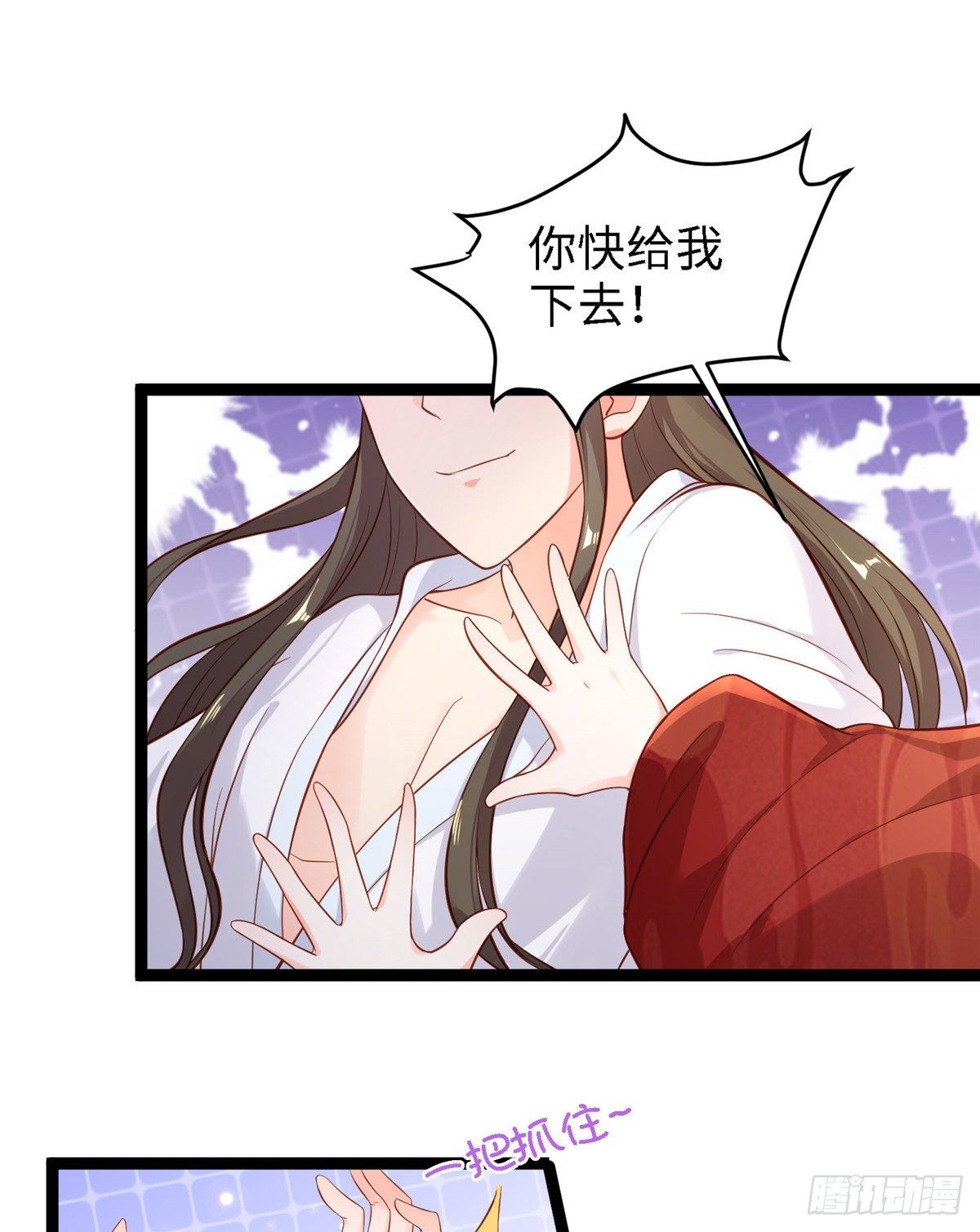第四十七话 偷袭-第48话
