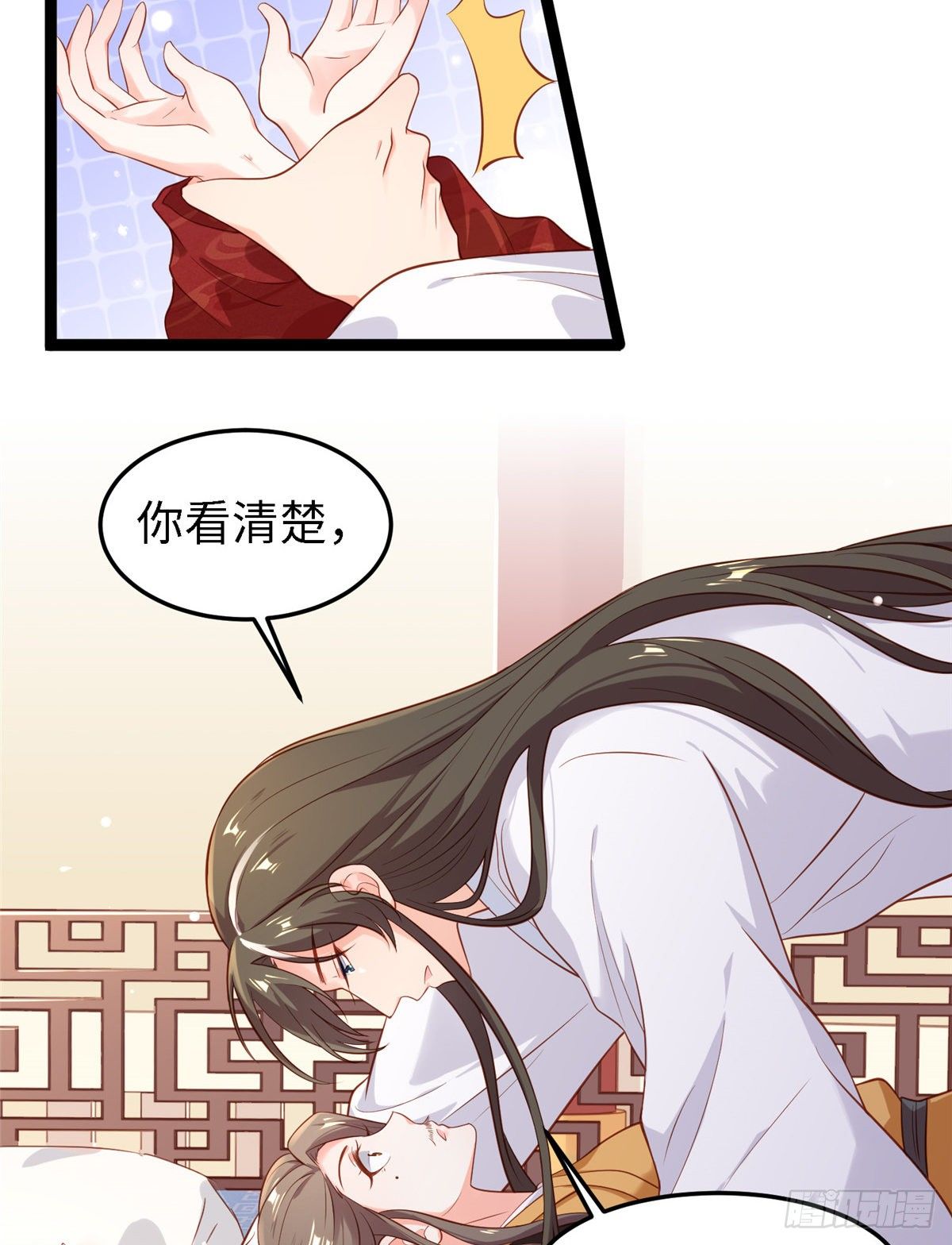 第四十七话 偷袭-第48话