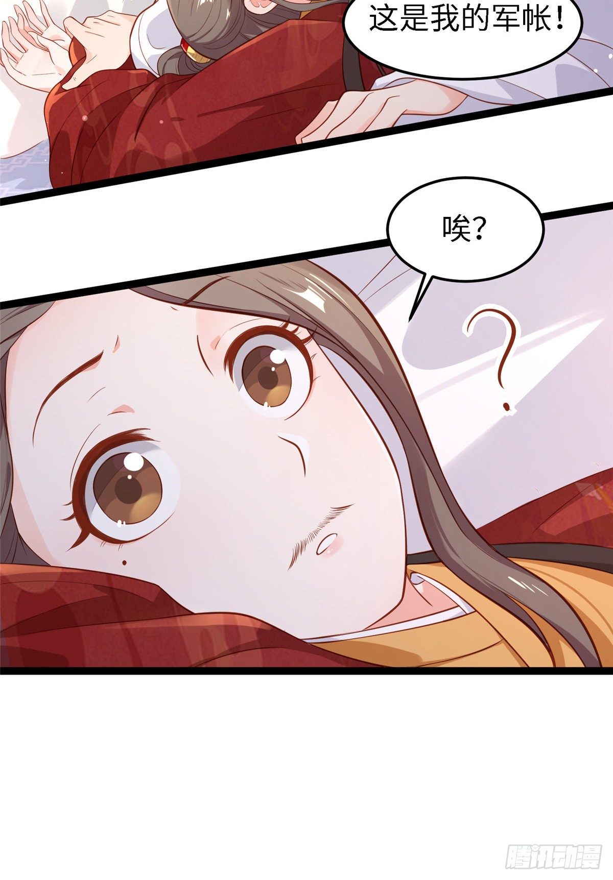 第四十七话 偷袭-第48话