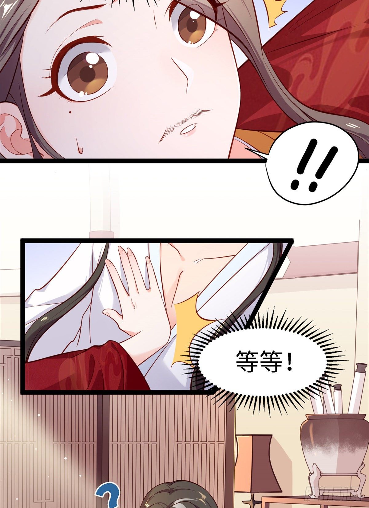 第四十七话 偷袭-第48话