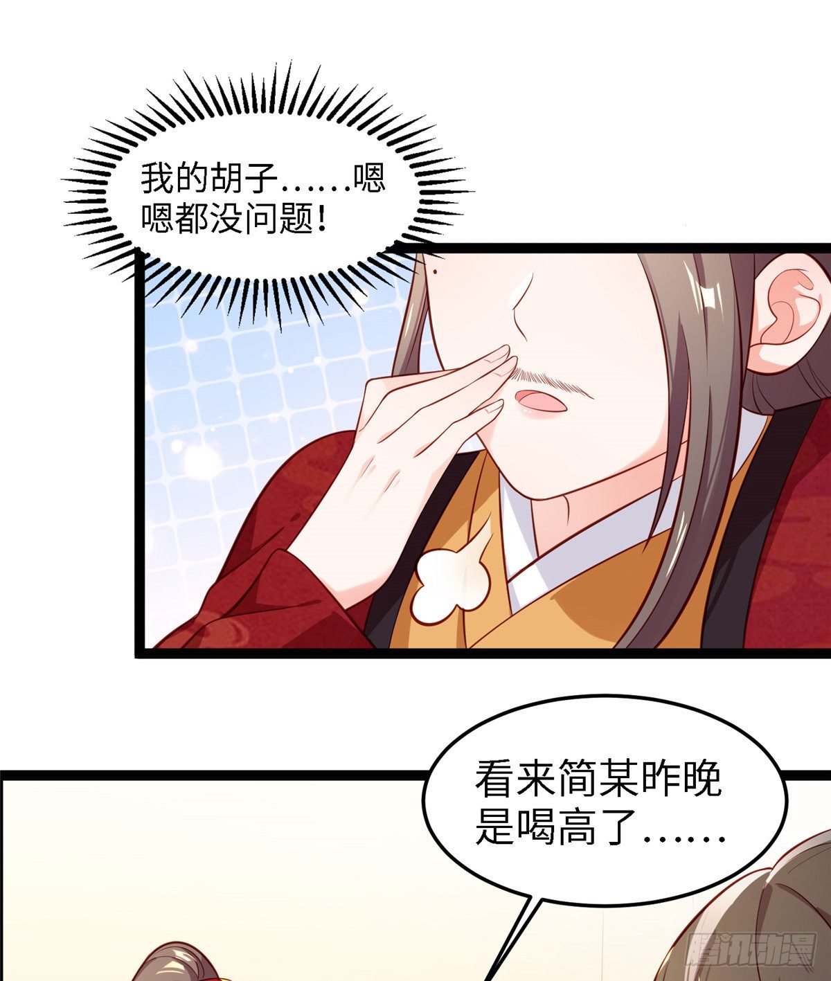 第四十七话 偷袭-第48话