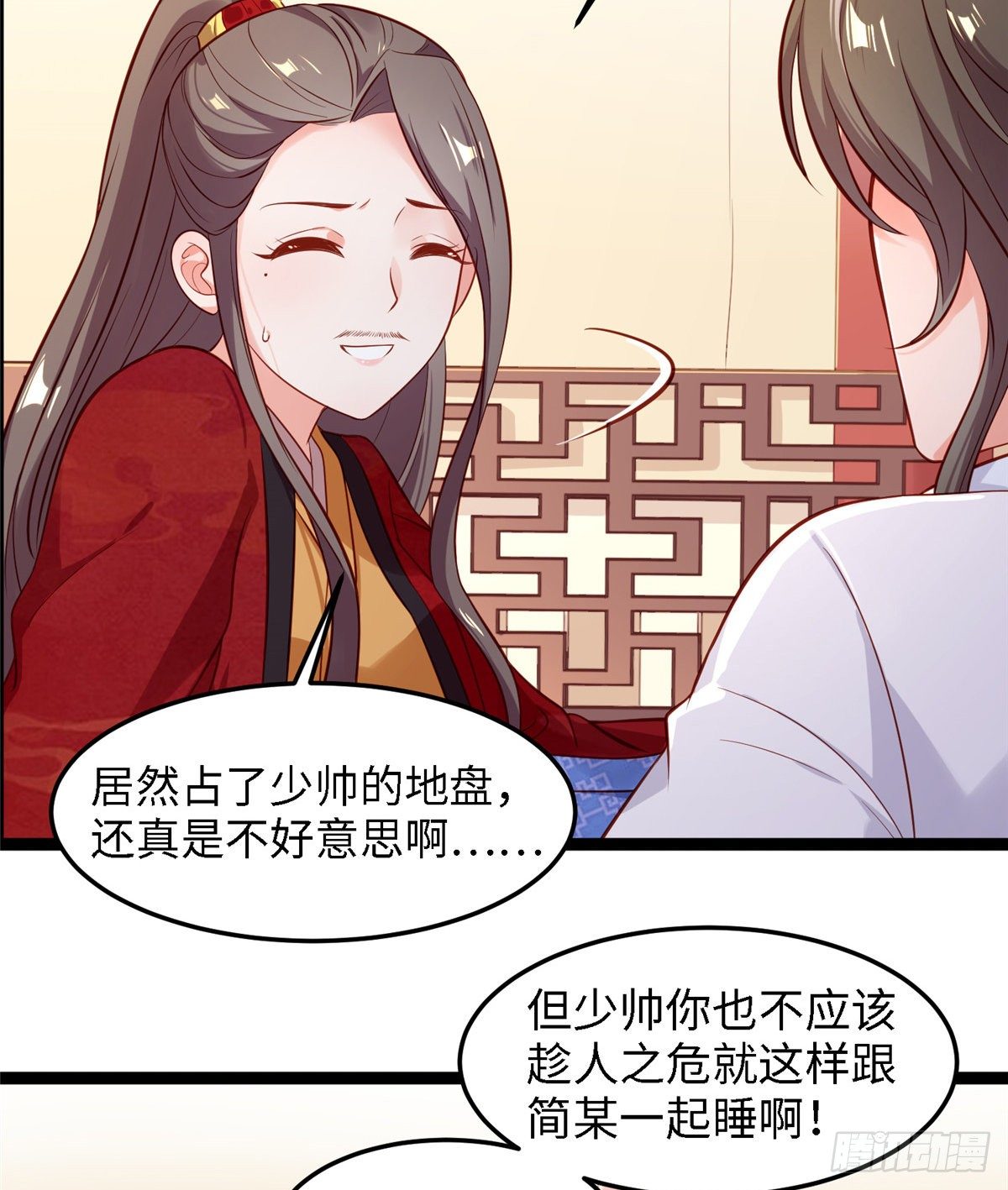 第四十七话 偷袭-第48话