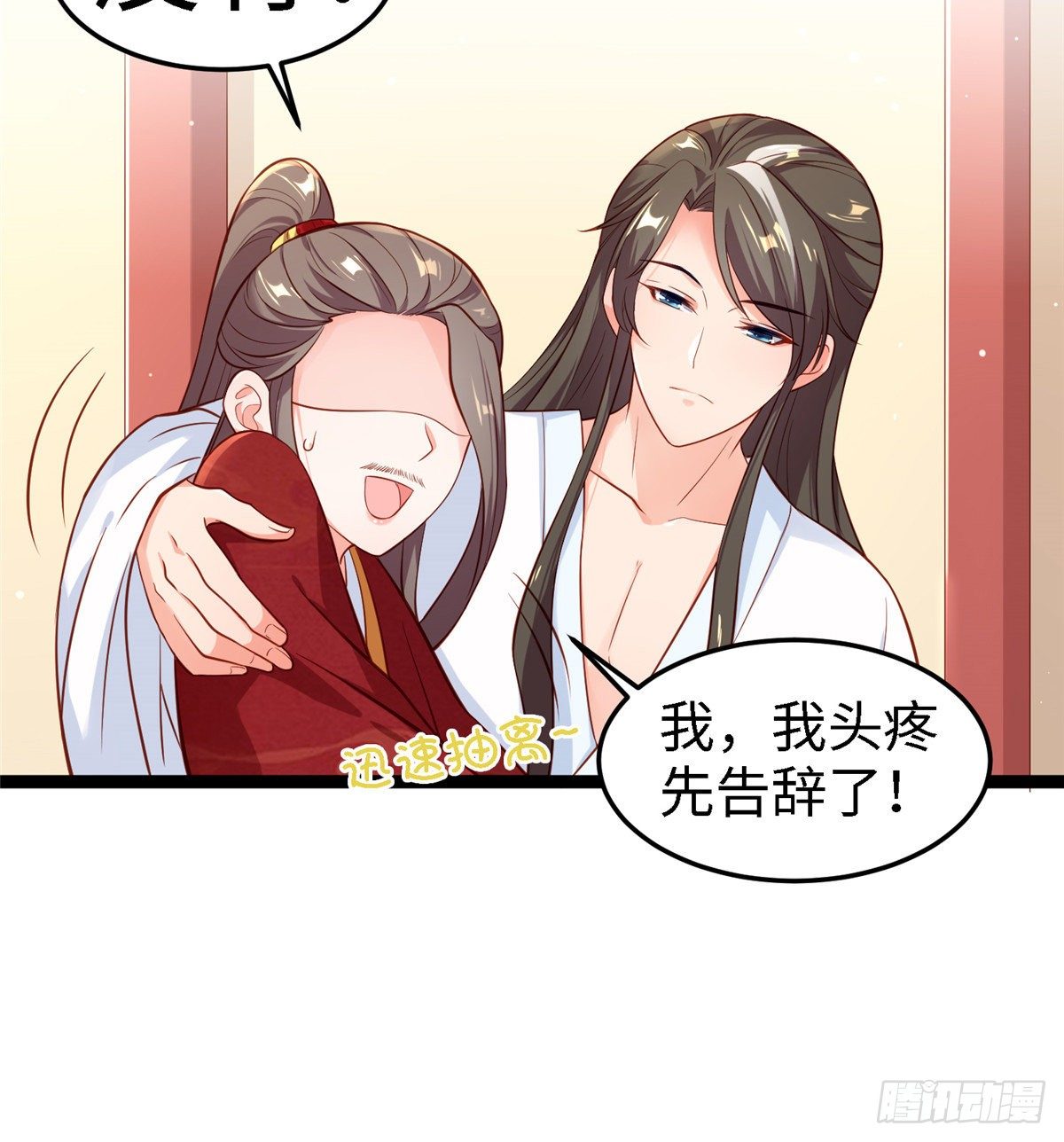 第四十七话 偷袭-第48话