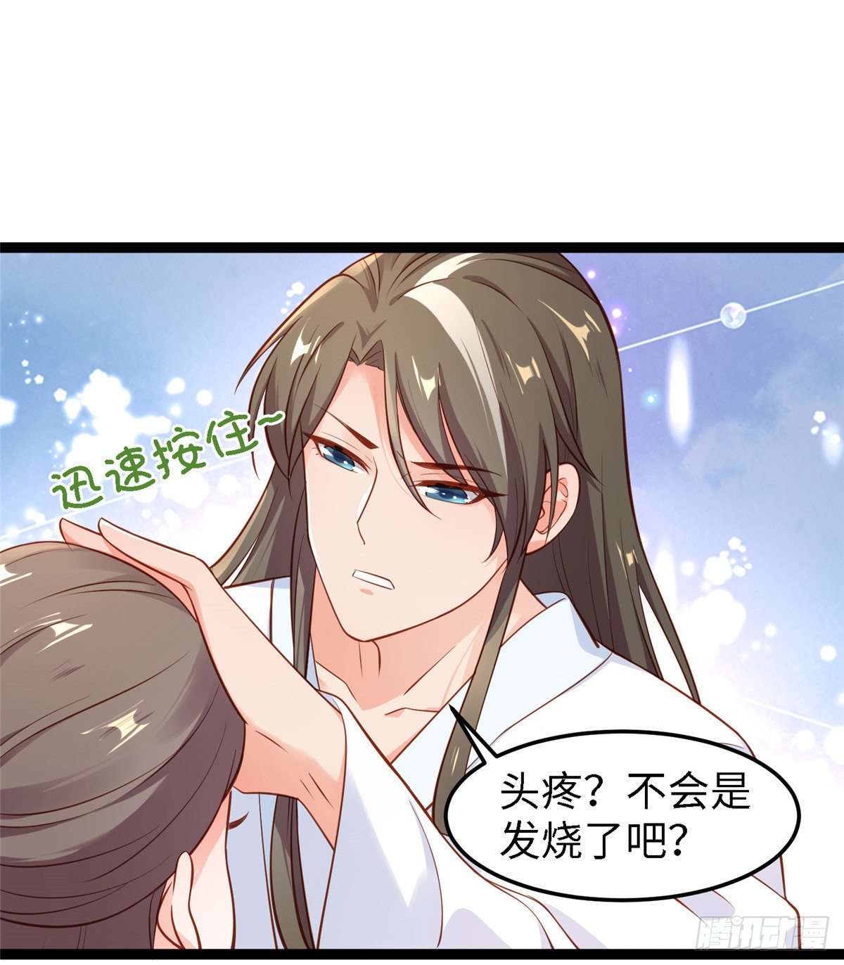 第四十七话 偷袭-第48话